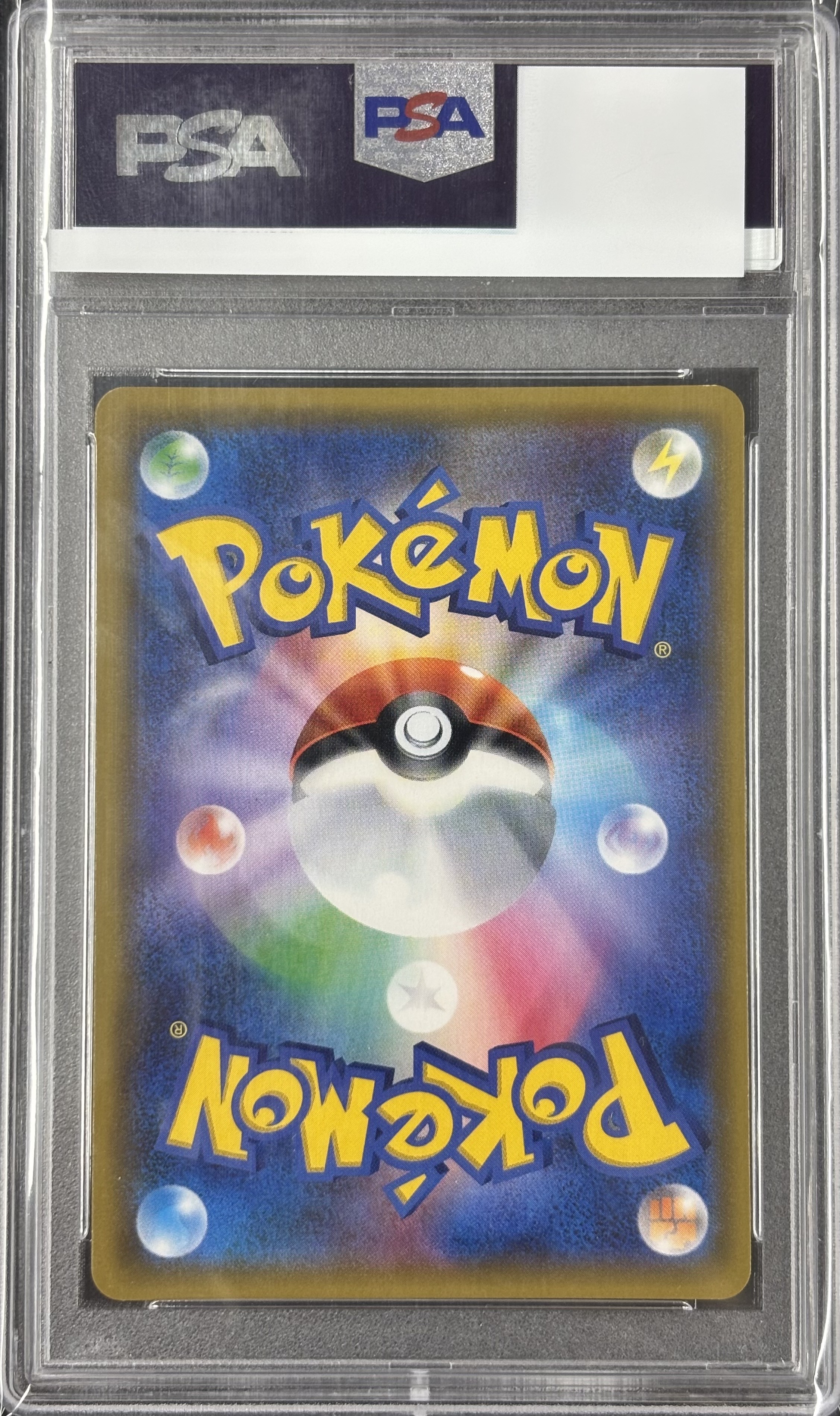 【PSA10】ナタネ(070/066)[SR]【sm5】