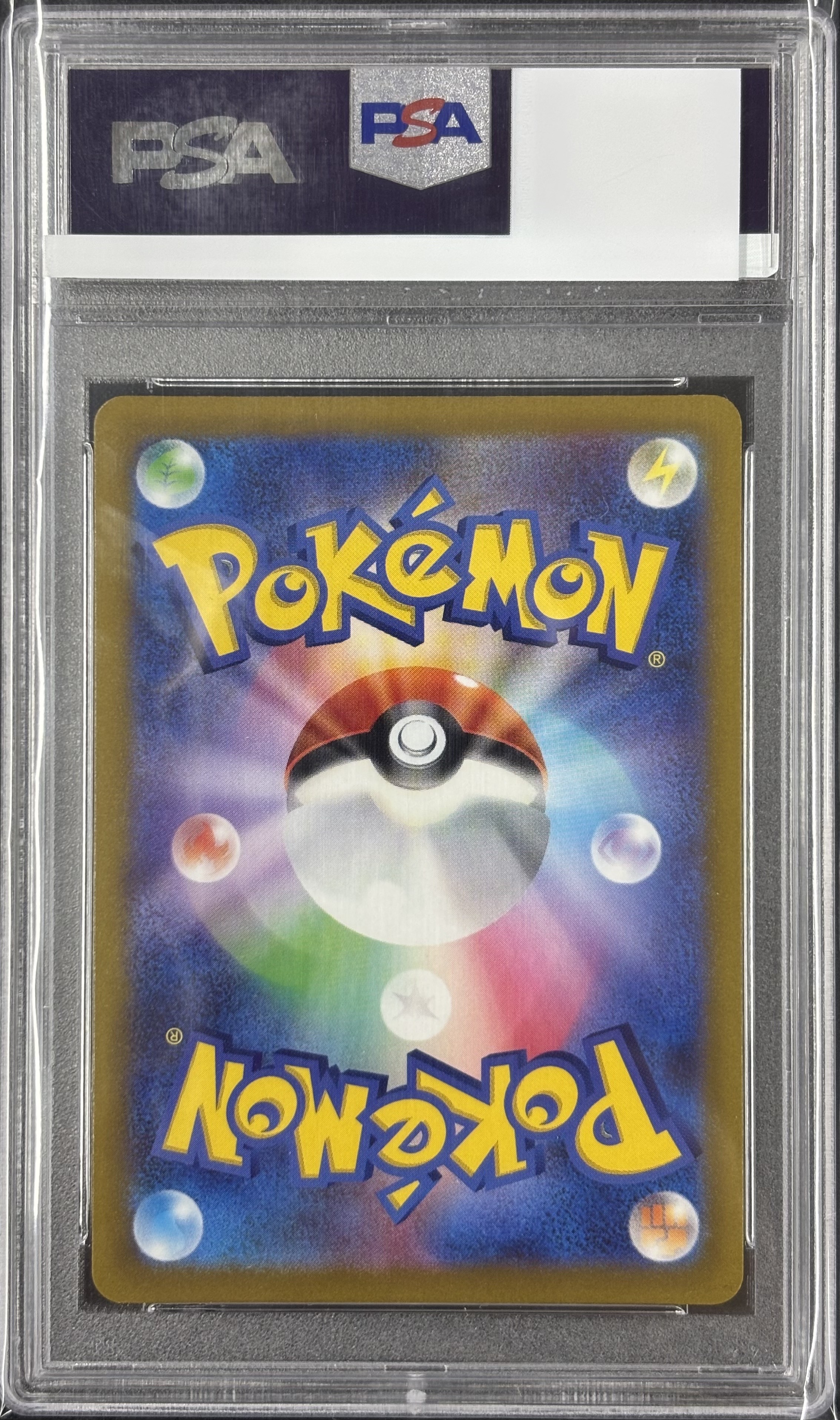 【PSA10】セレナ(081/068)[SR]【S11a】