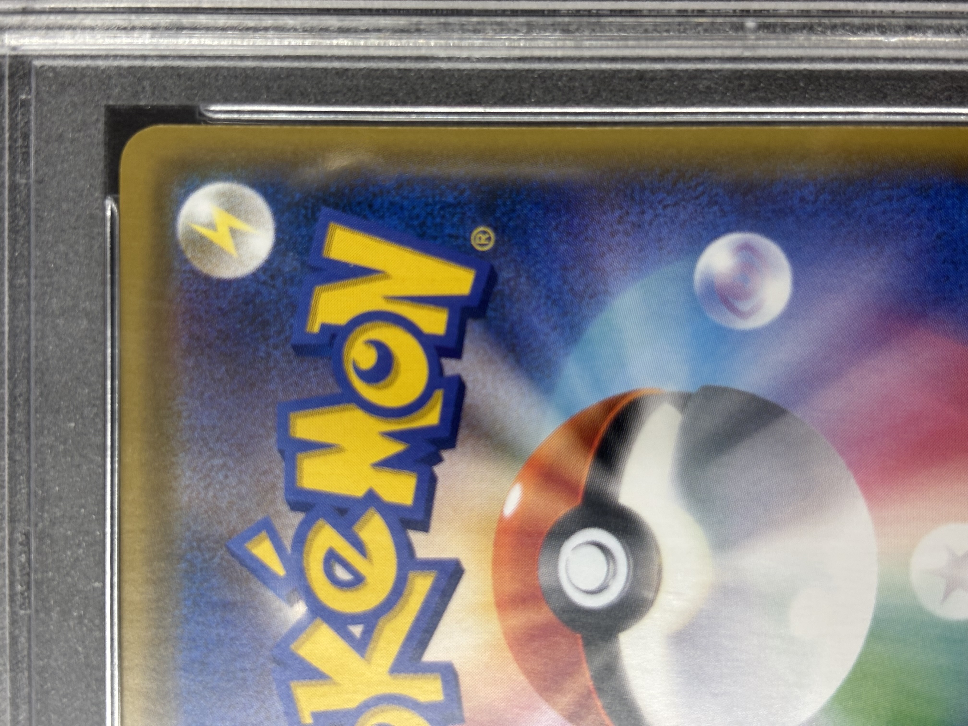 【PSA10】マリオピカチュウ(294/XY-P)[]【PROMO】