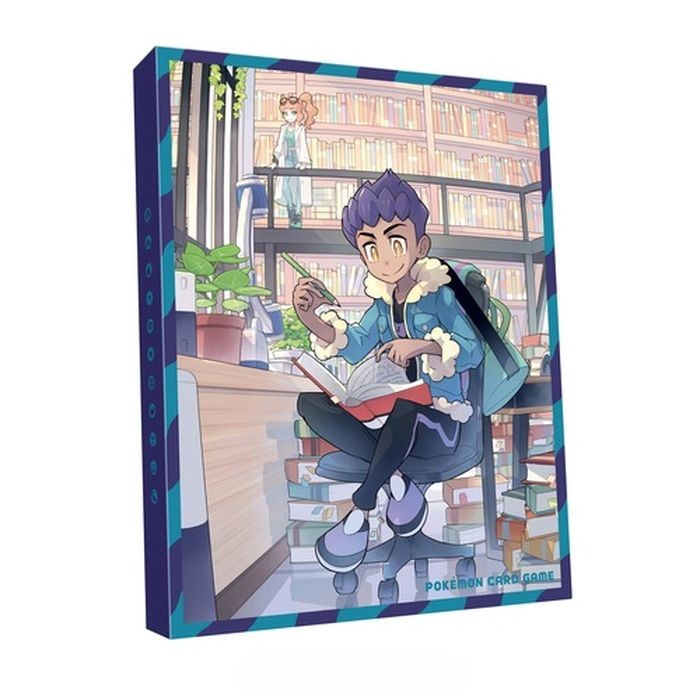 コレクションファイル『ホップの日課』
