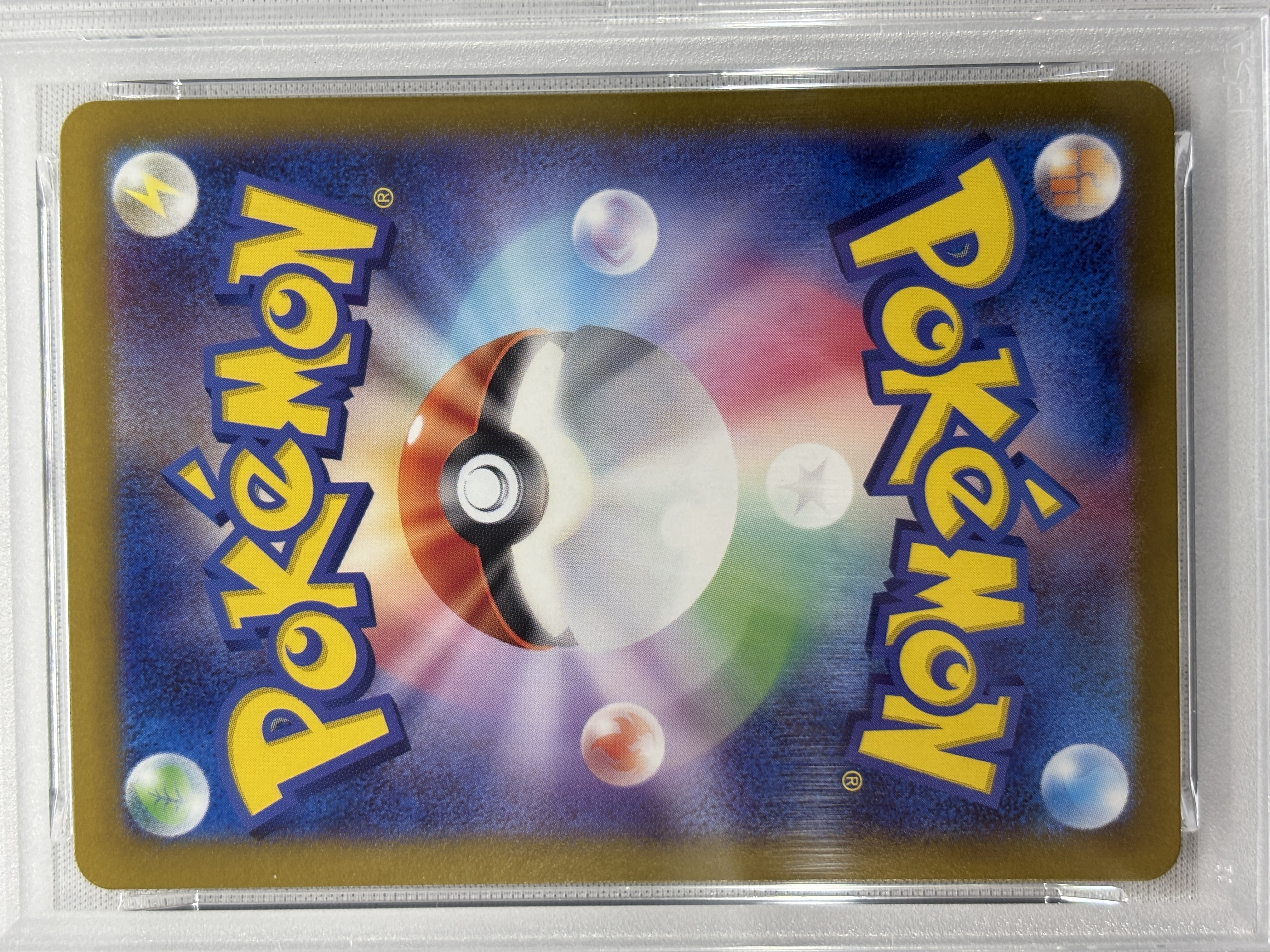 【PSA10】ダイノーズ(076/066)[AR]【SV5a】