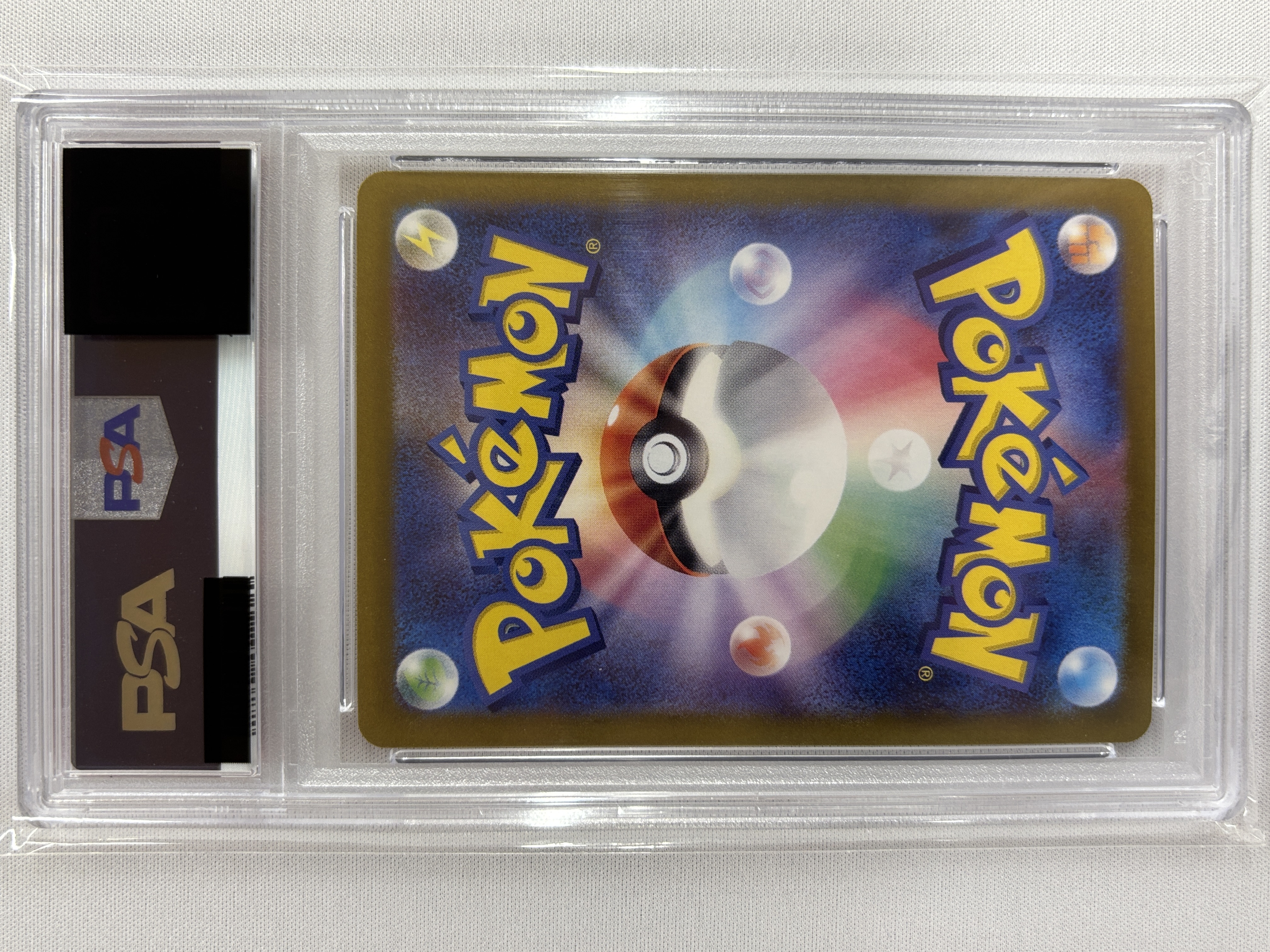 【PSA10】フワライド(261/190)[S]【SV4a】