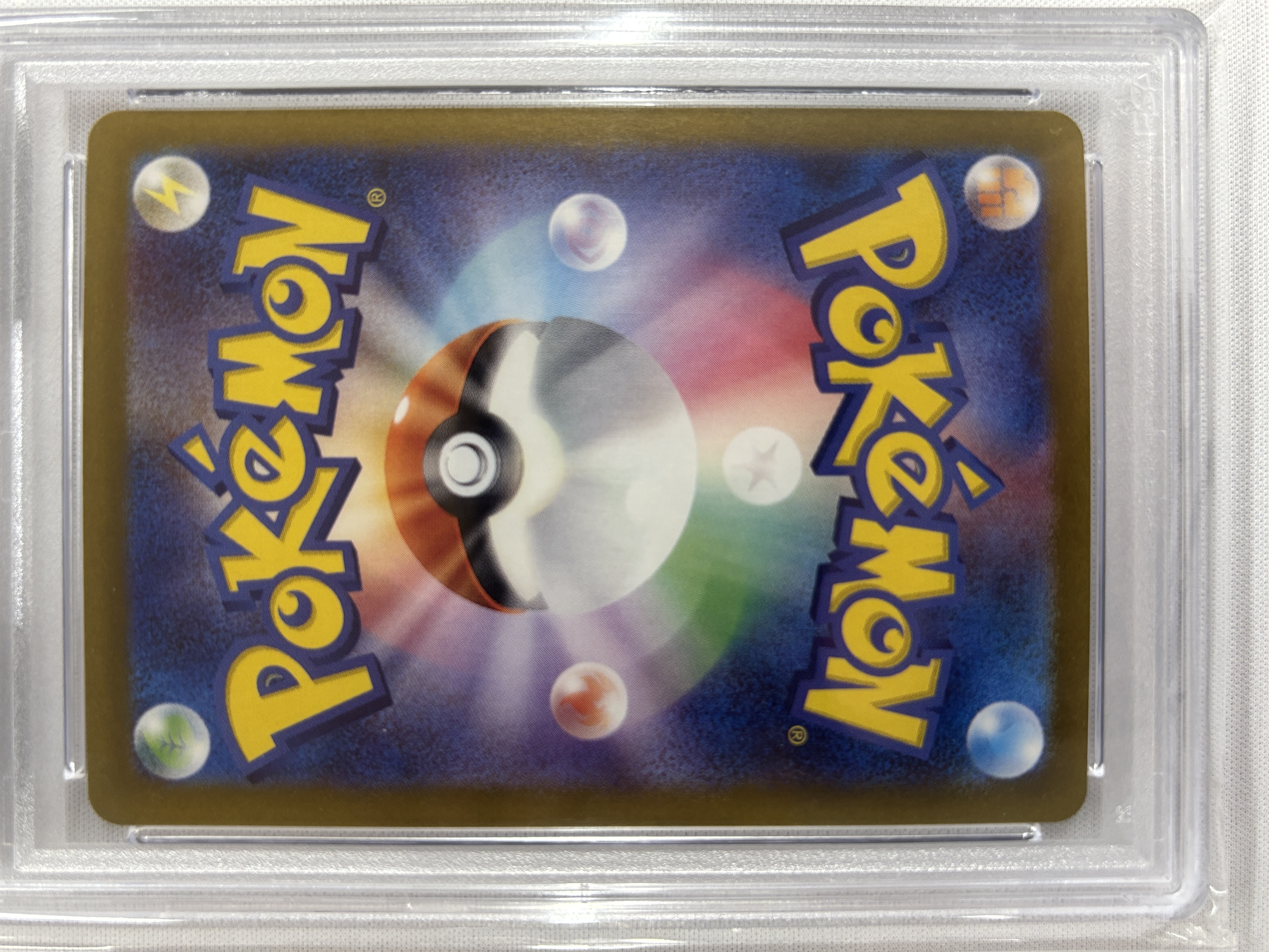 【PSA10】フワライド(261/190)[S]【SV4a】