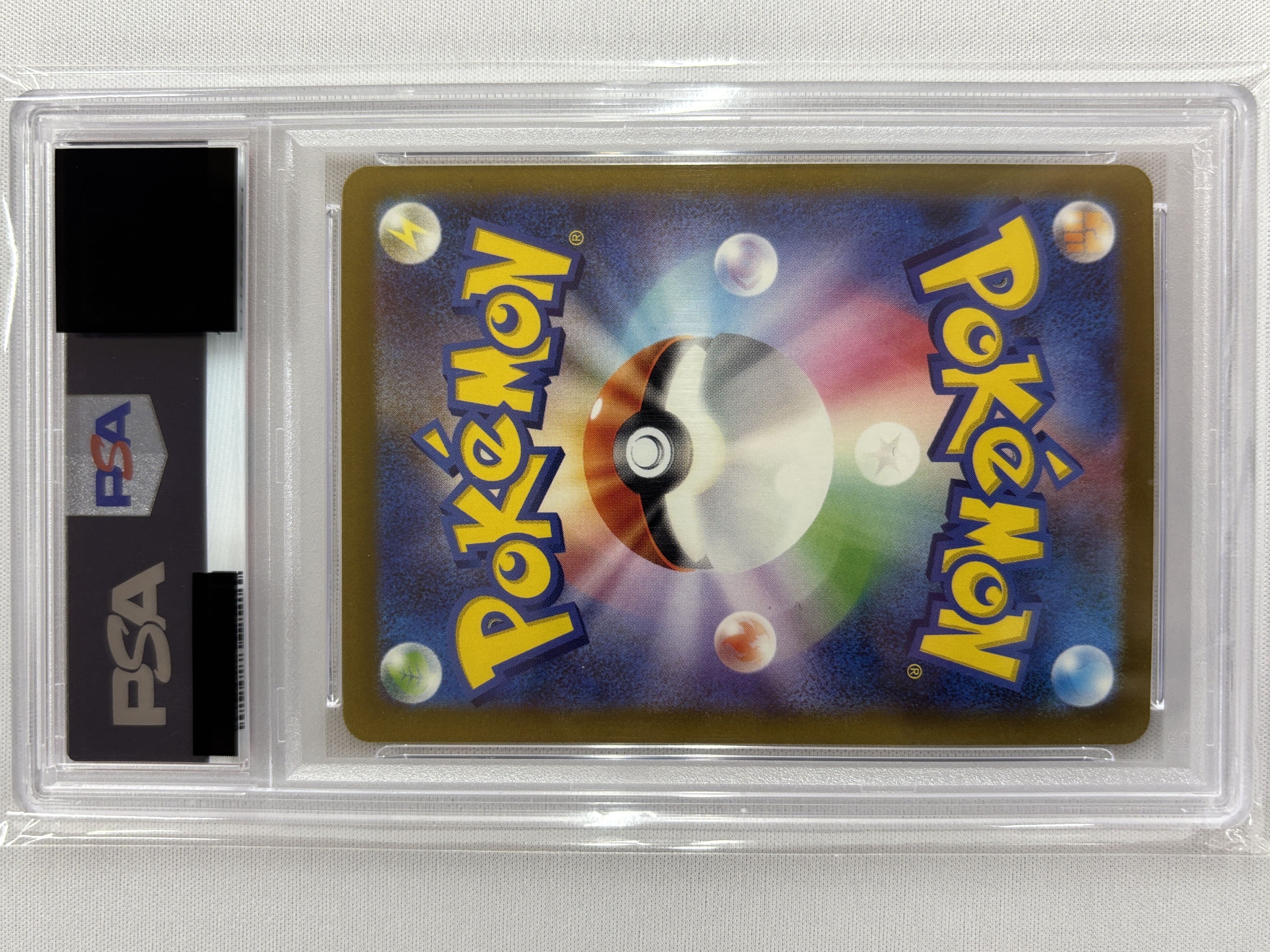 【PSA10】ウミトリオ(227/190)[S]【SV4a】