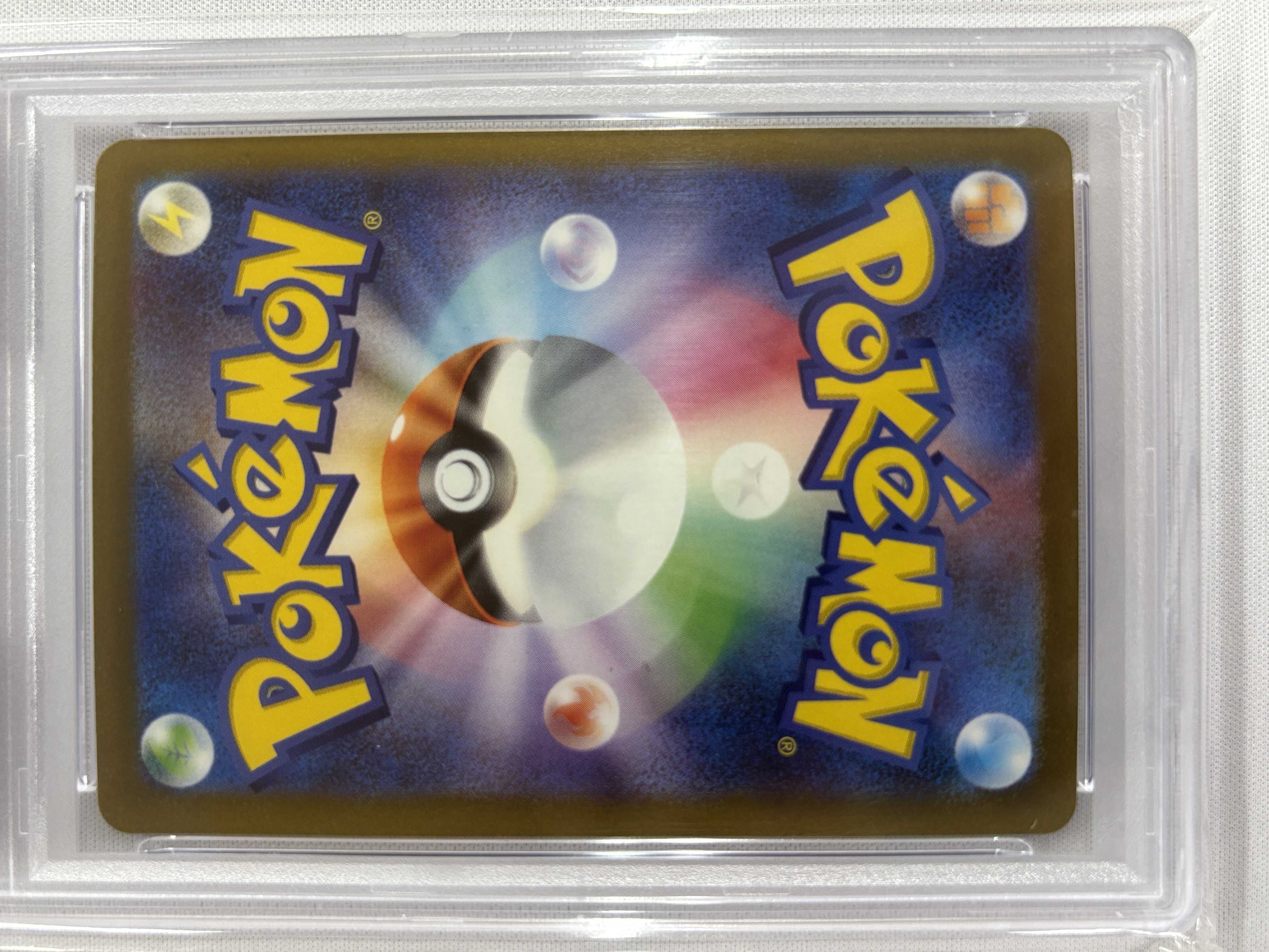 【PSA10】ウミトリオ(227/190)[S]【SV4a】