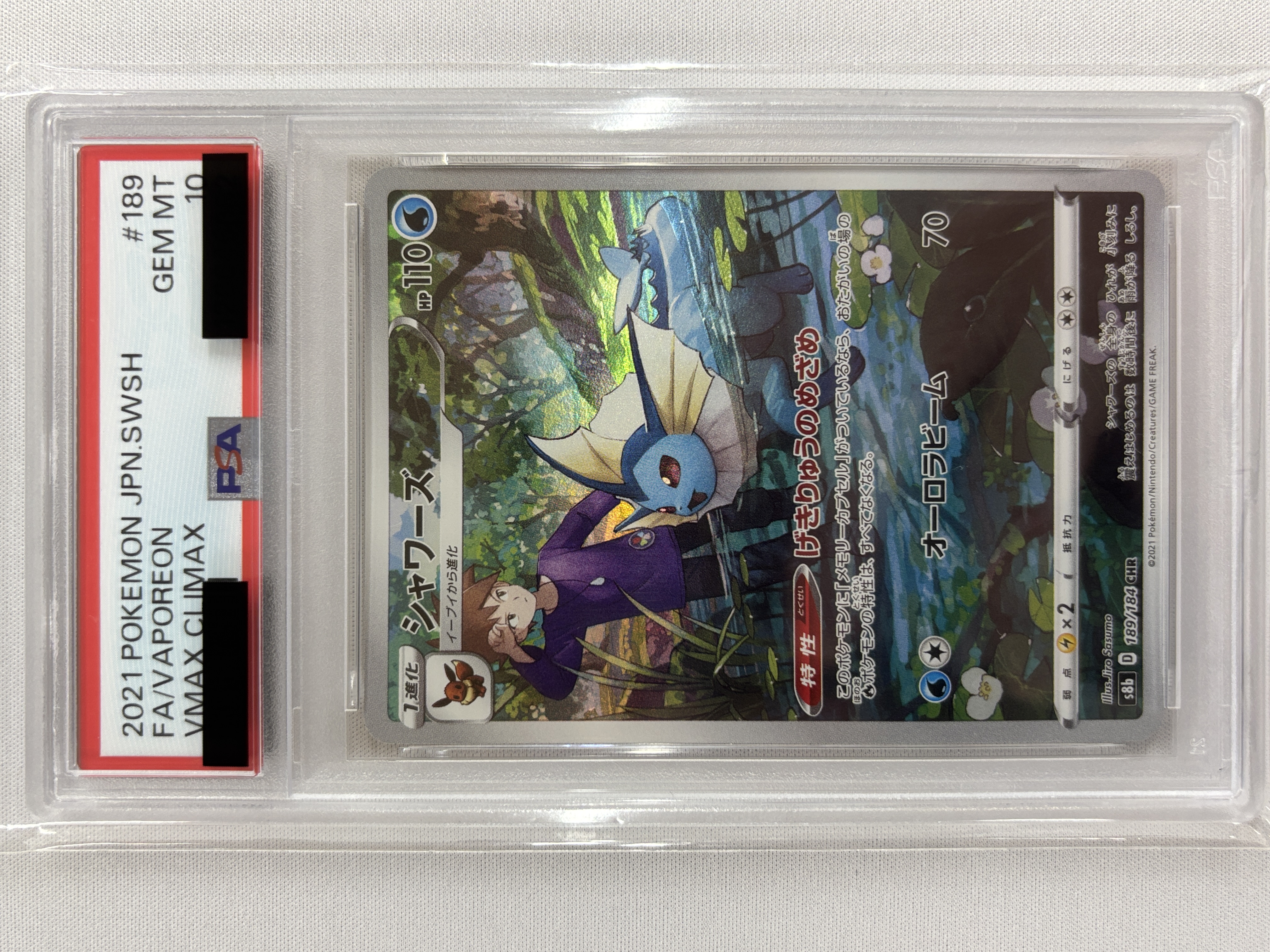 【PSA10】シャワーズ(189/184)[CHR]【S8b】