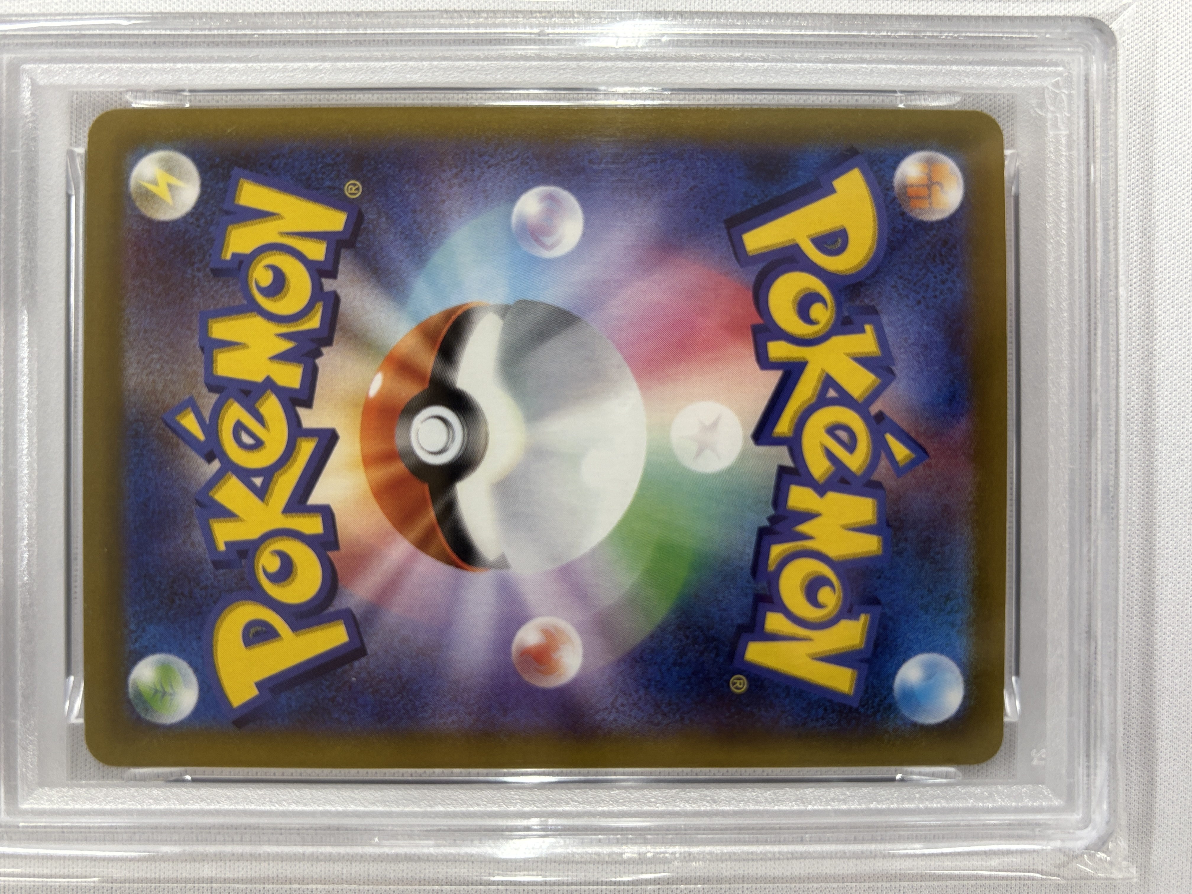 【PSA10】シャワーズ(189/184)[CHR]【S8b】