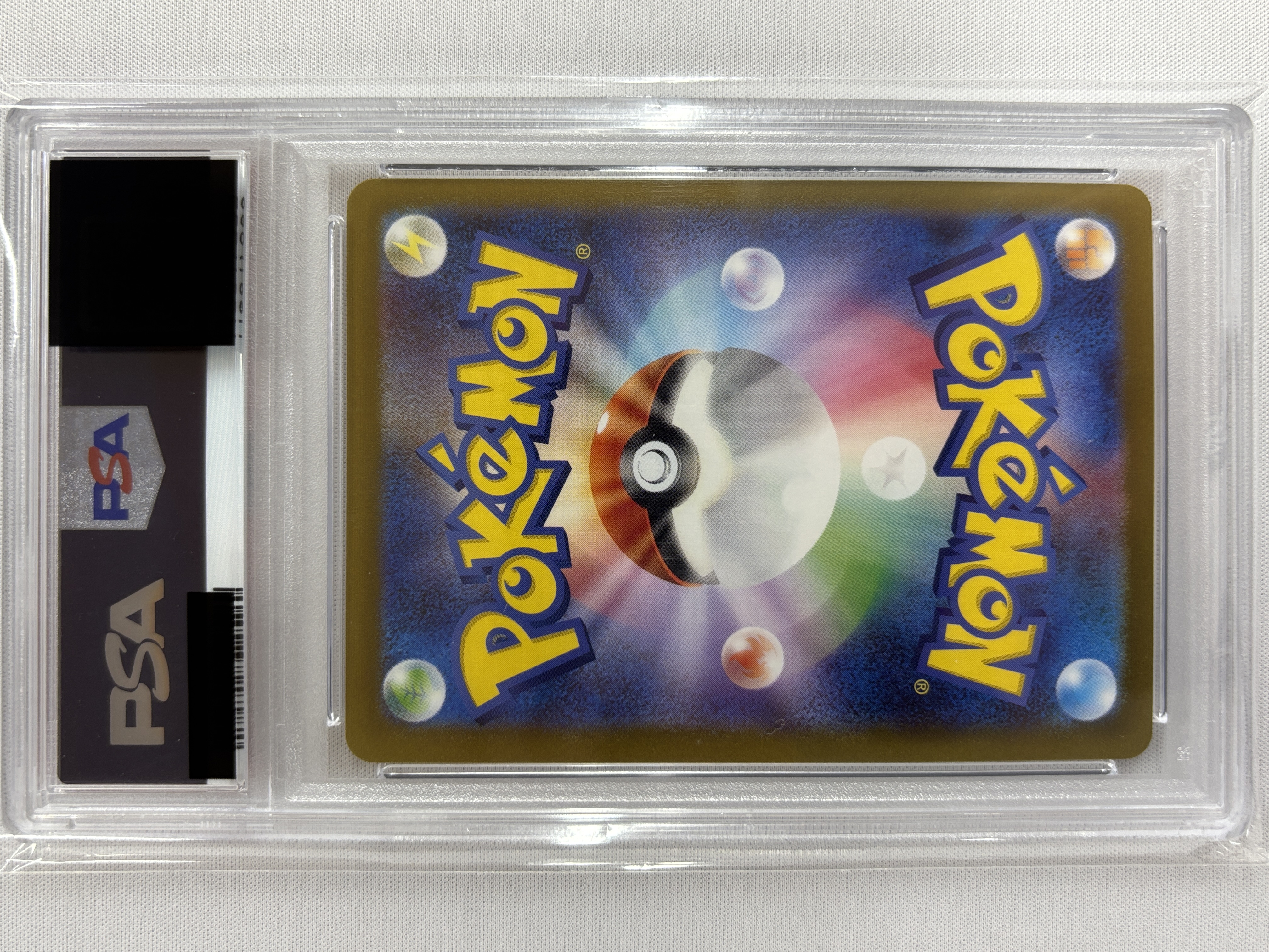 【PSA10】シャワーズ(マスターボールミラー)(134/165)[R]【SV2a】