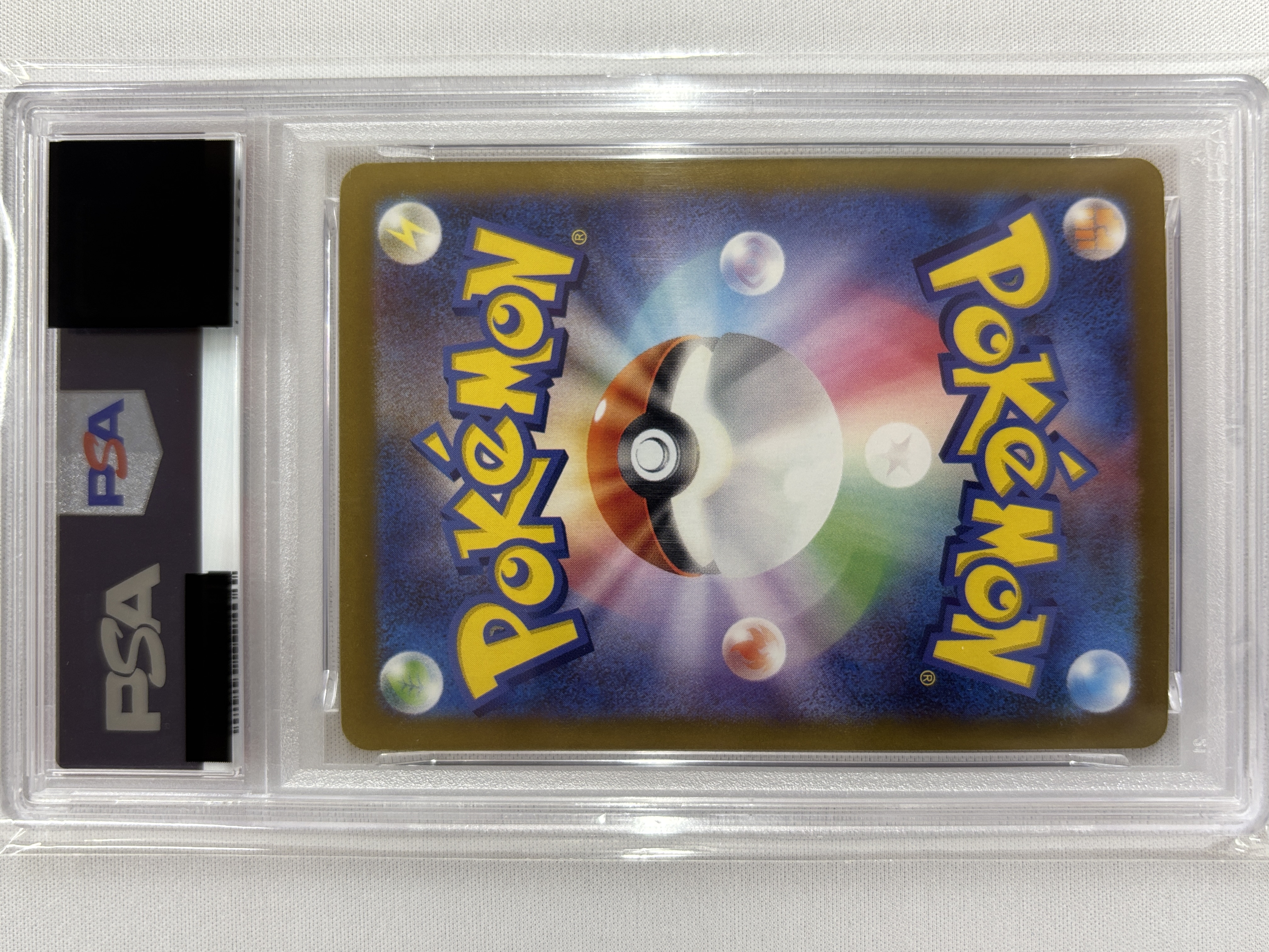 【PSA10】イーブイex(224/187)[SAR]【SV8a】