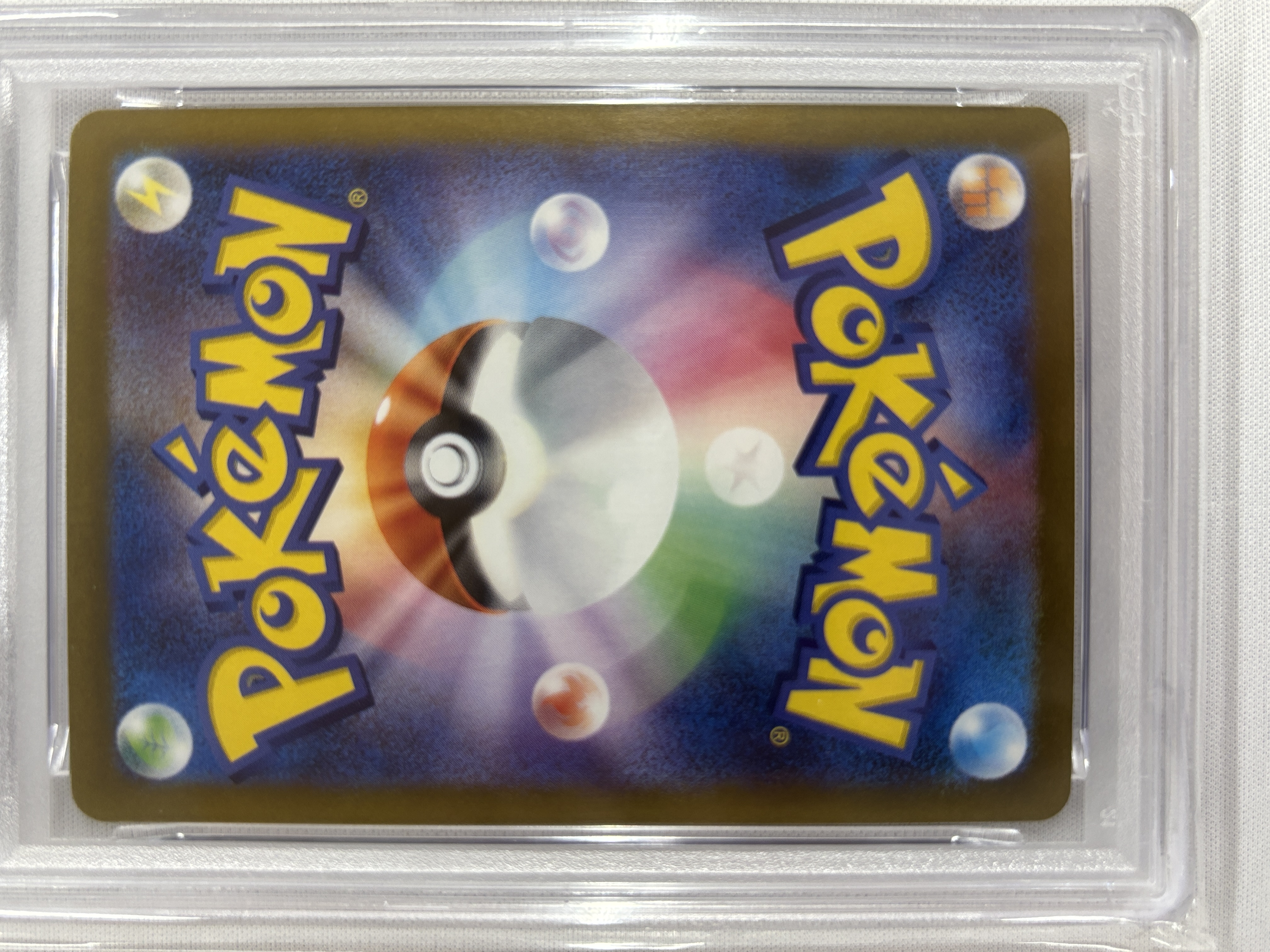 【PSA10】イーブイex(224/187)[SAR]【SV8a】
