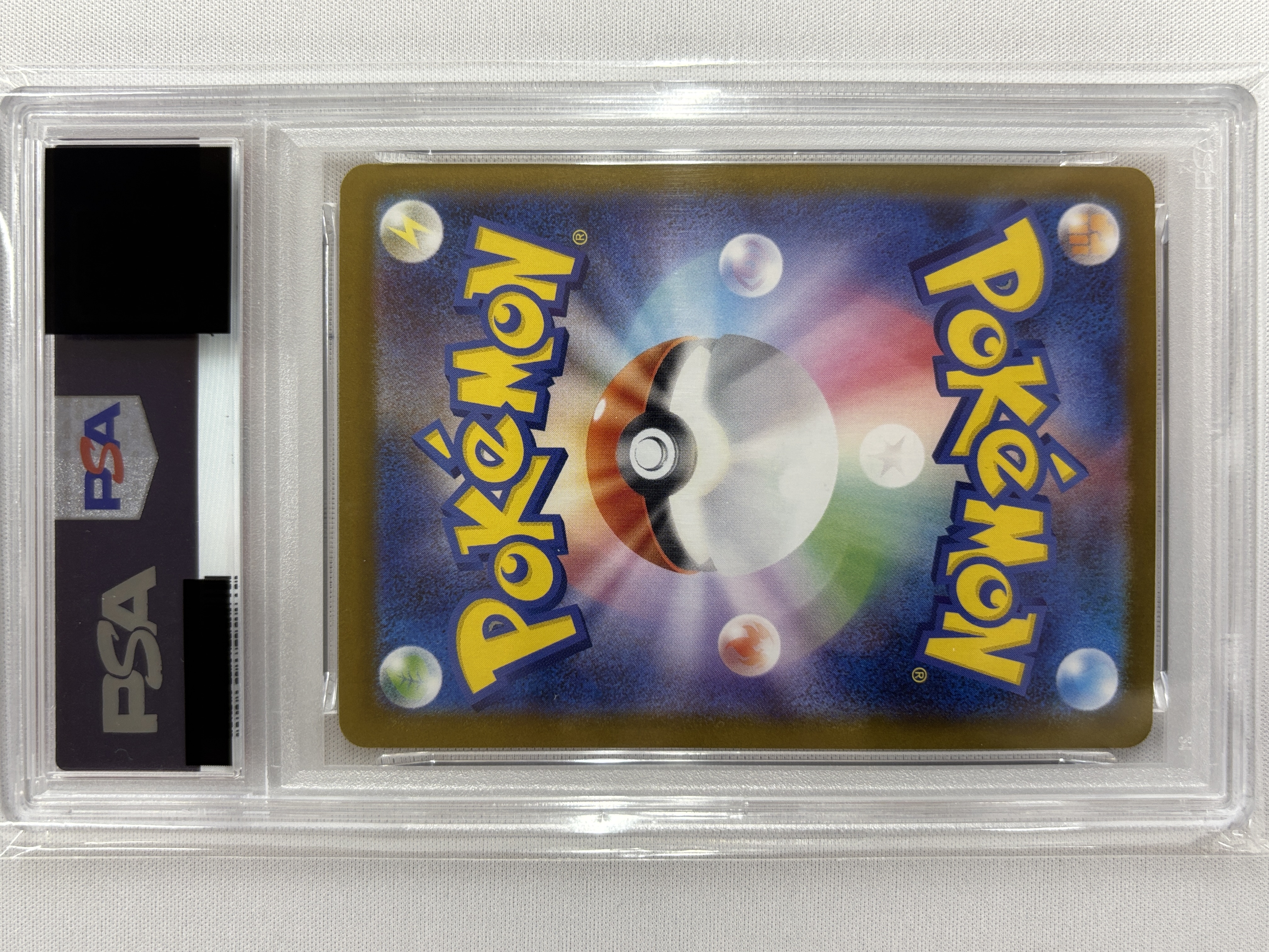 【PSA10】ヒカリ(115/080)[SAR]【M2】