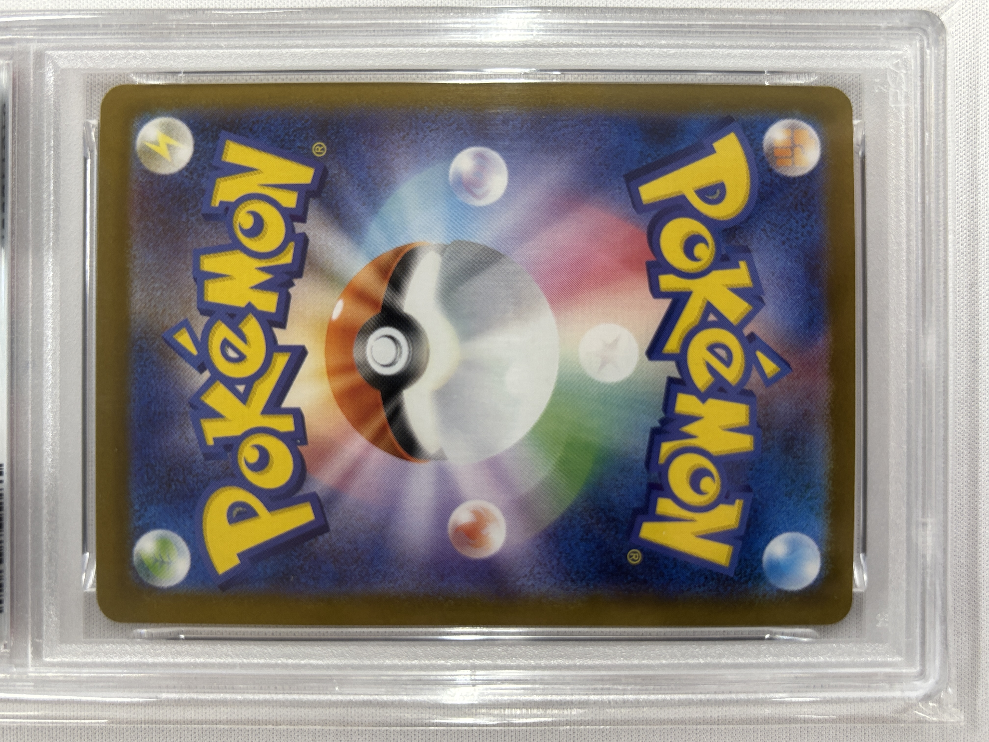 PSA10】ヒカリ(115/080)[SAR]【M2】｜PSA鑑定済み｜ポケモンカード通販