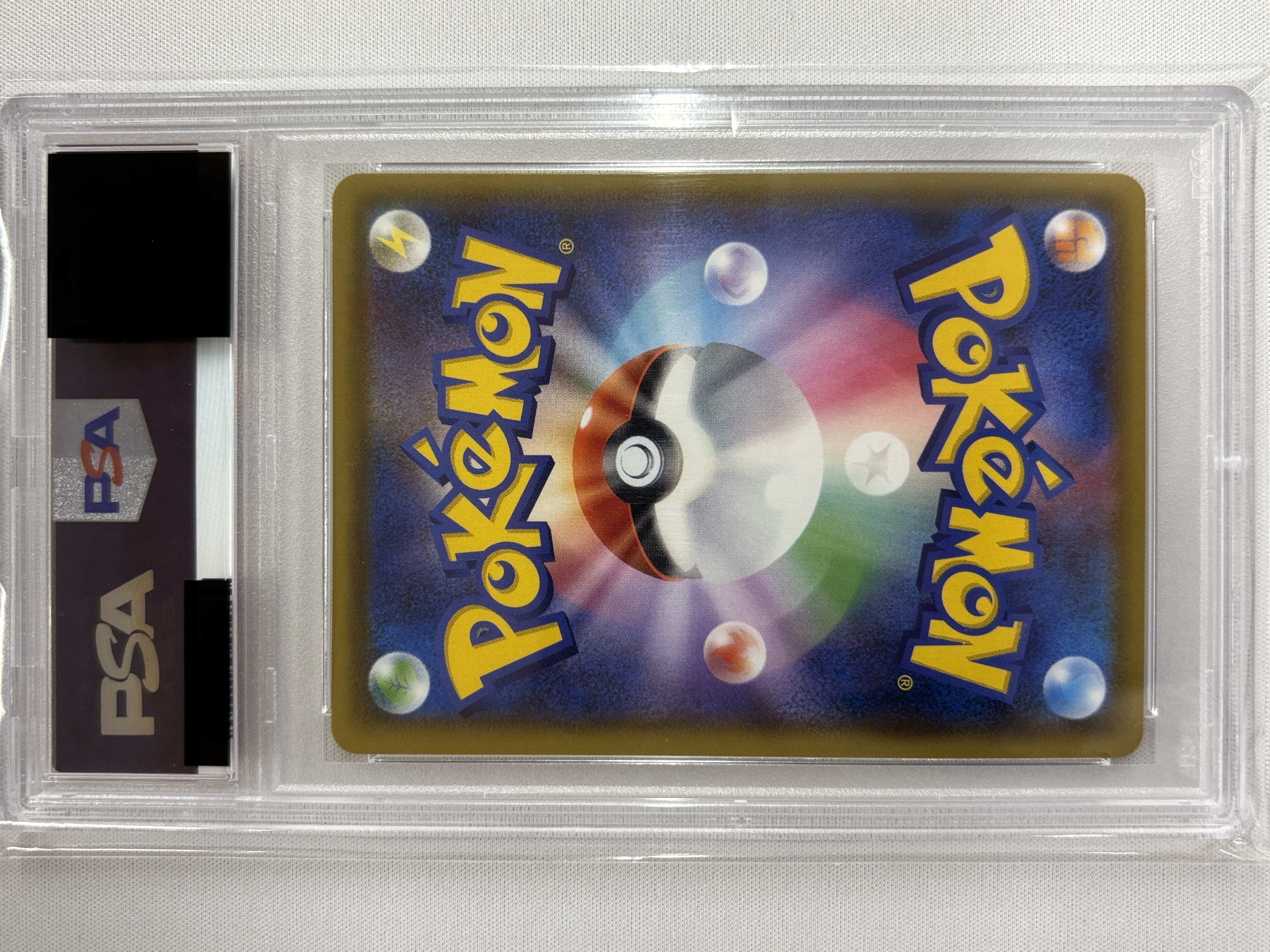 PSA10】グズマ(396/SM-P)[SR仕様]【P】｜PSA鑑定済み｜ポケモンカード