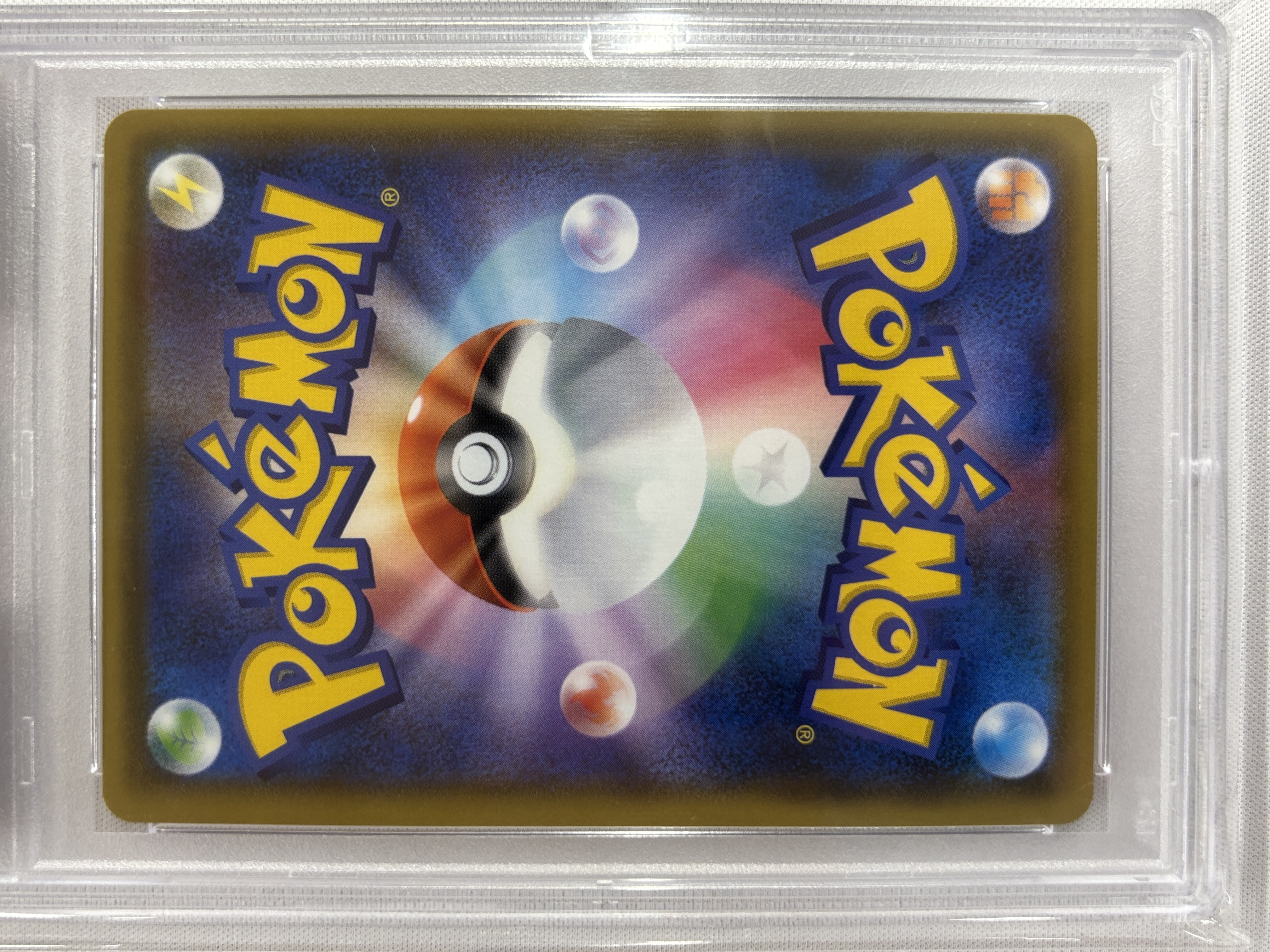 PSA10】グズマ(396/SM-P)[SR仕様]【P】｜PSA鑑定済み｜ポケモンカード