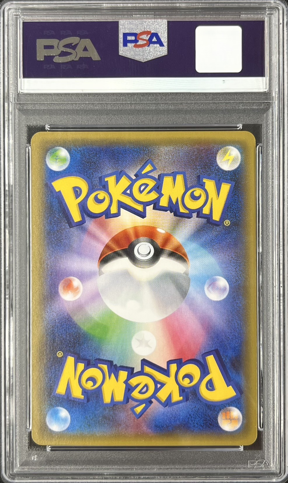 【PSA10】ピカチュウ(RR)(010/032) [CP3]