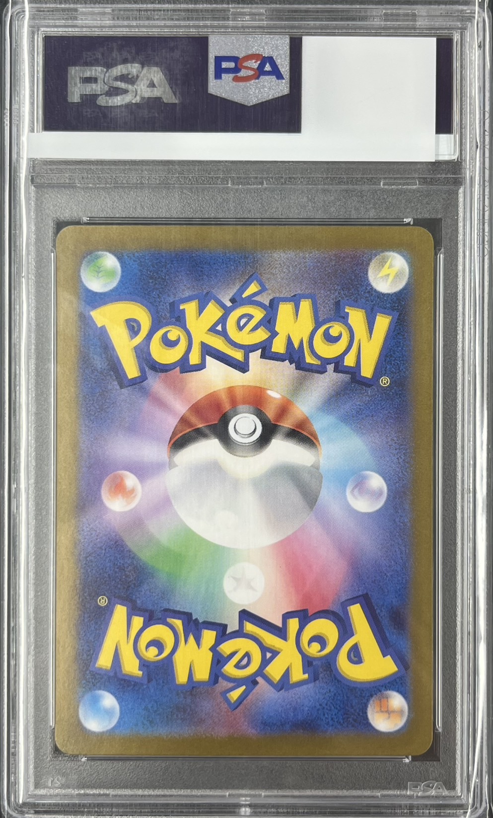 【PSA10】ゲッコウガex(090/066)[SAR]【SV5a】
