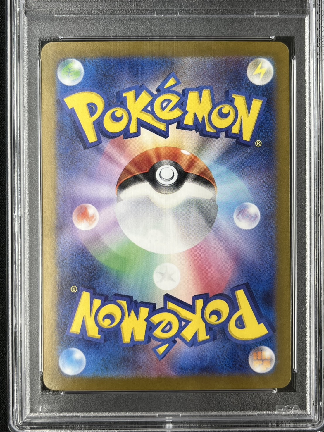 【PSA10】ゲッコウガex(090/066)[SAR]【SV5a】