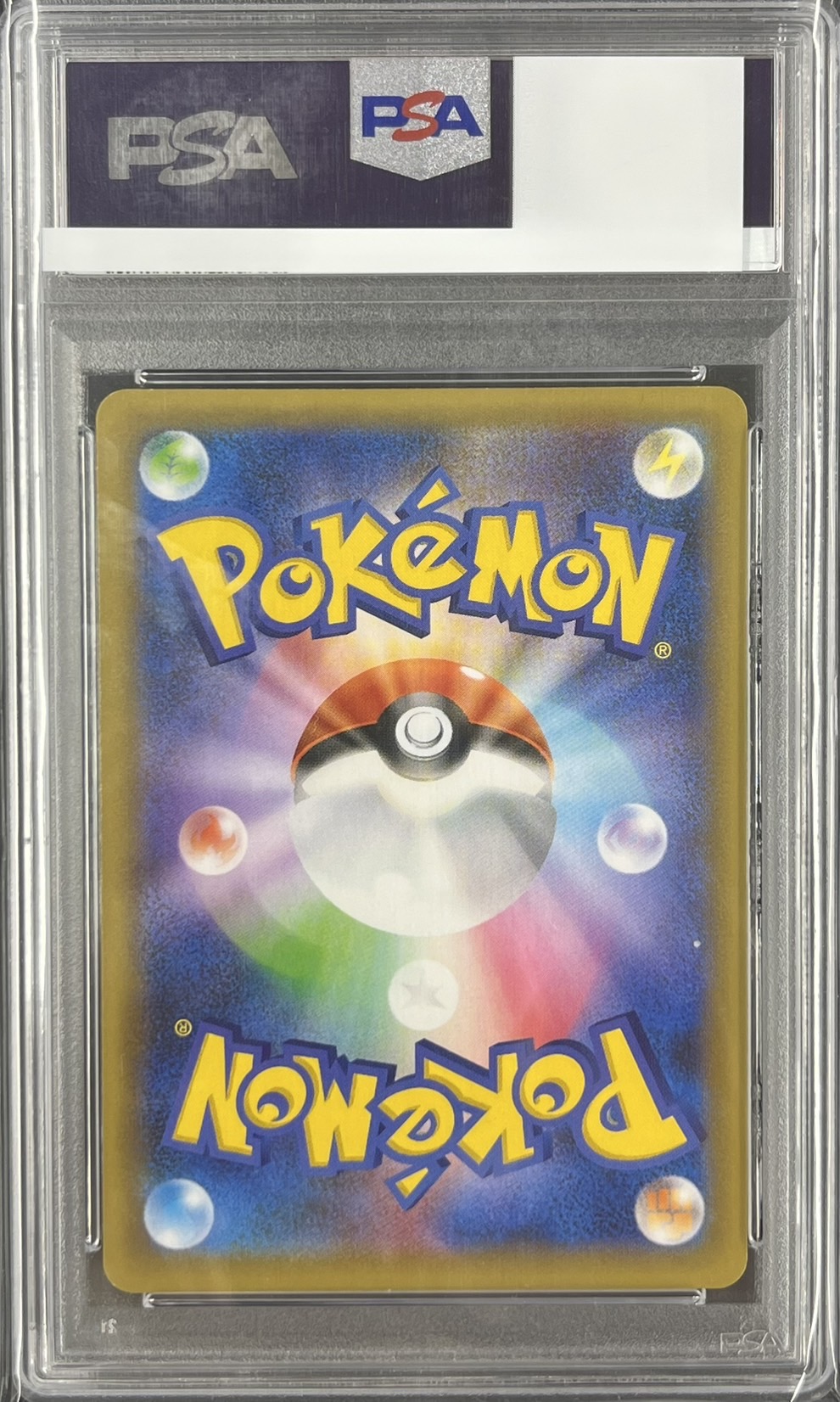 【PSA10】MレックウザEX(024/025)[P]【S8a-P】