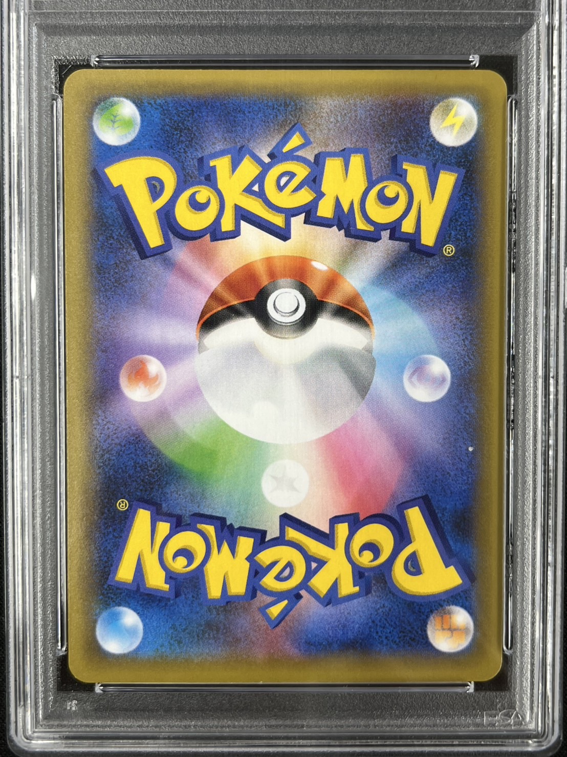 【PSA10】MレックウザEX(024/025)[P]【S8a-P】