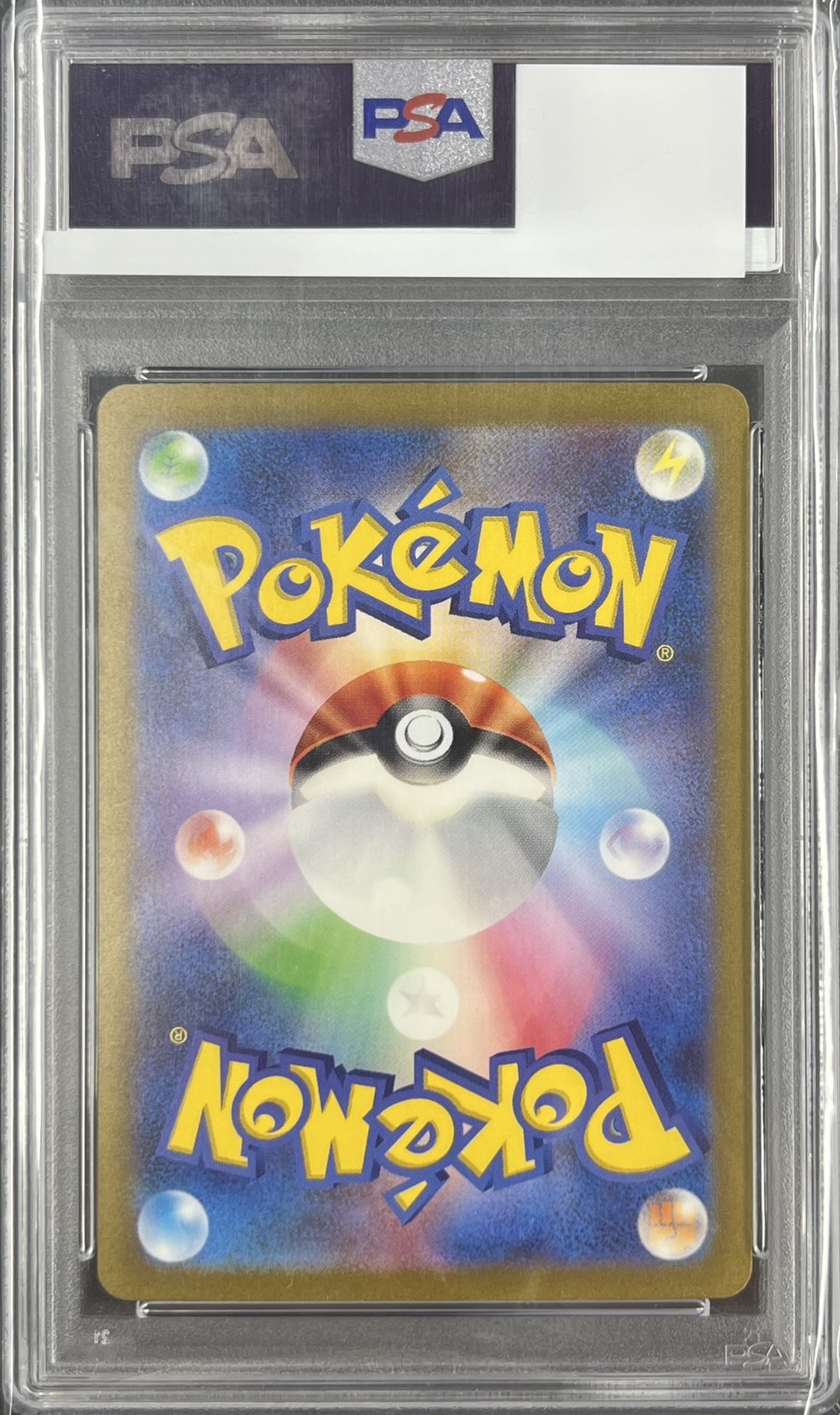 【PSA10】サンダーex(204/165)[SAR]【SV2a】