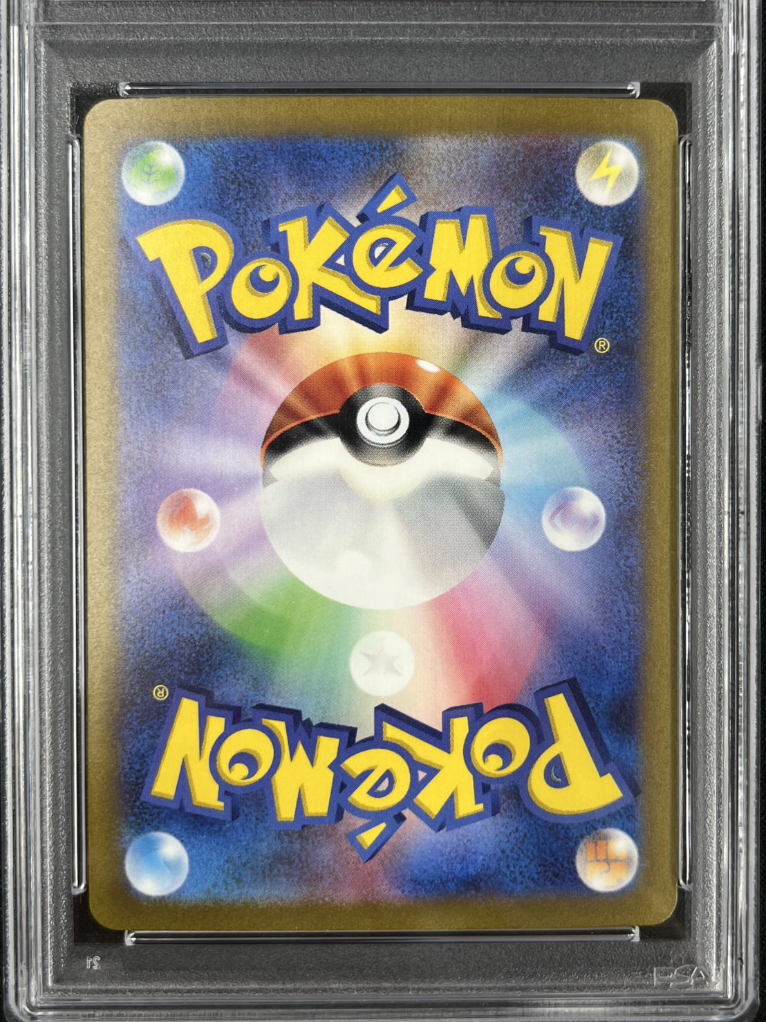 【PSA10】サンダーex(204/165)[SAR]【SV2a】