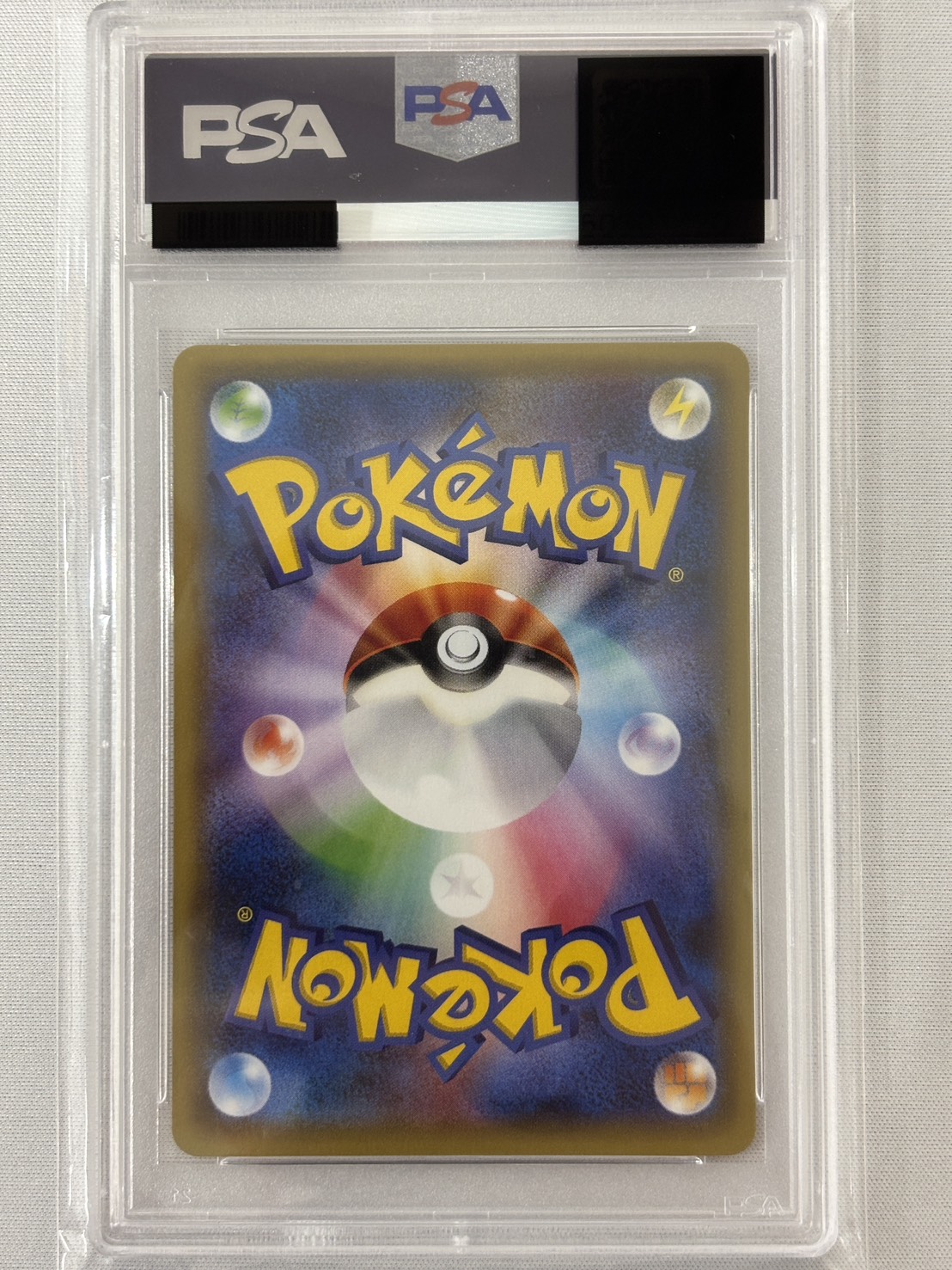 【PSA10】ポンチョを着たピカチュウ(230/XY-P)[]【PROMO】
