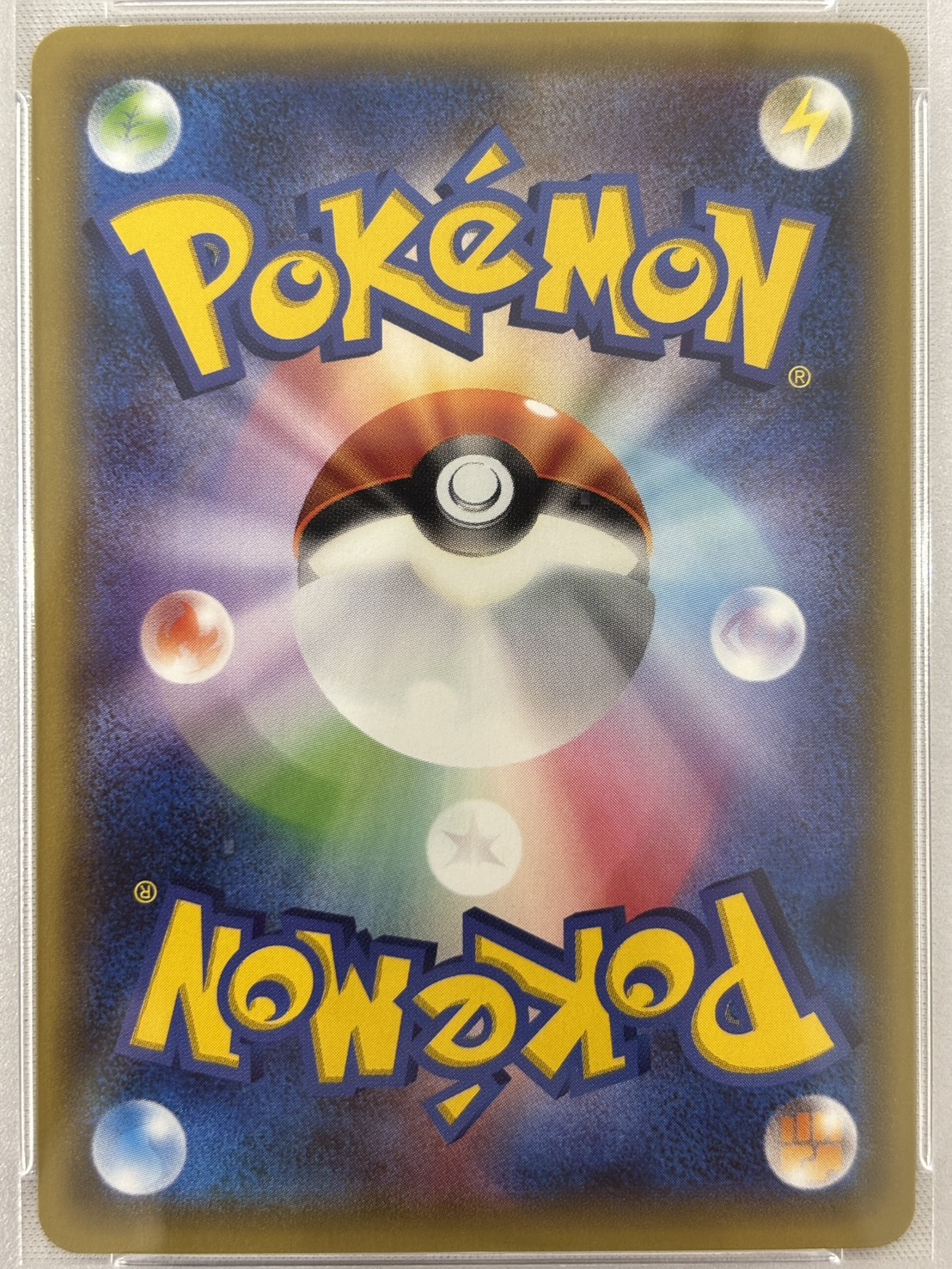 【PSA10】ポンチョを着たピカチュウ(230/XY-P)[]【PROMO】