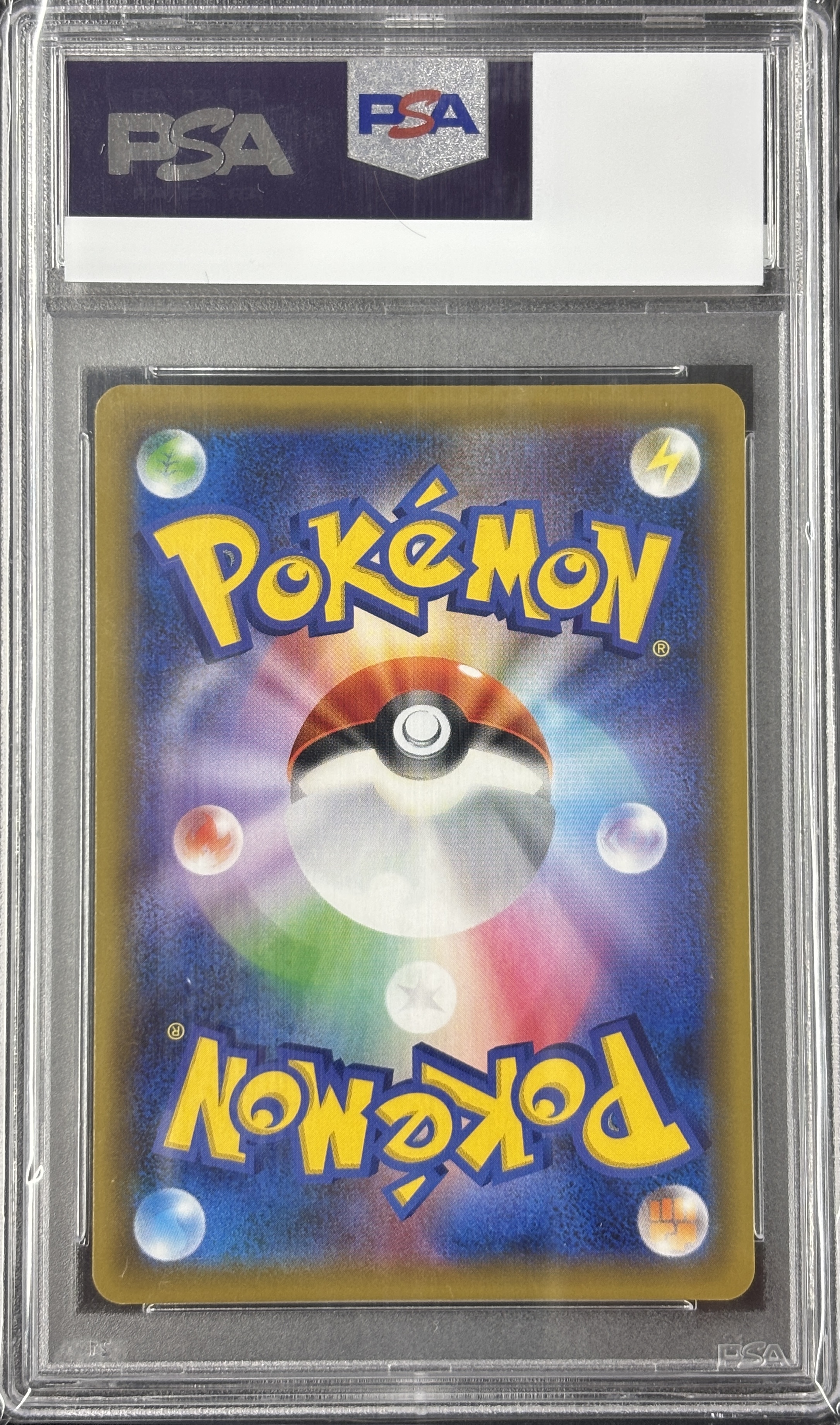 【PSA10】ブルーの探索(196/173)[SR]【sm12a】