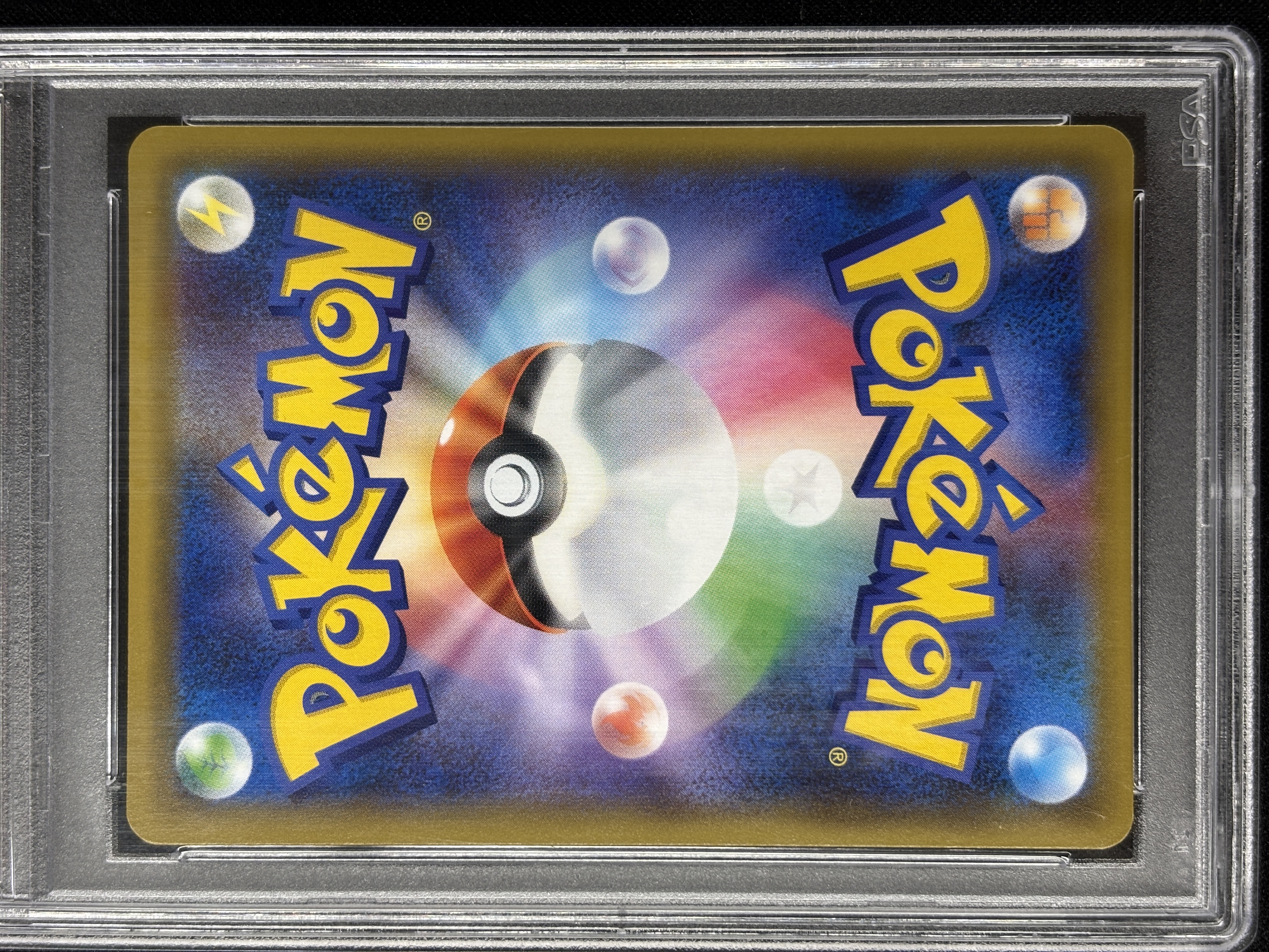 【PSA10】ブルーの探索(196/173)[SR]【sm12a】