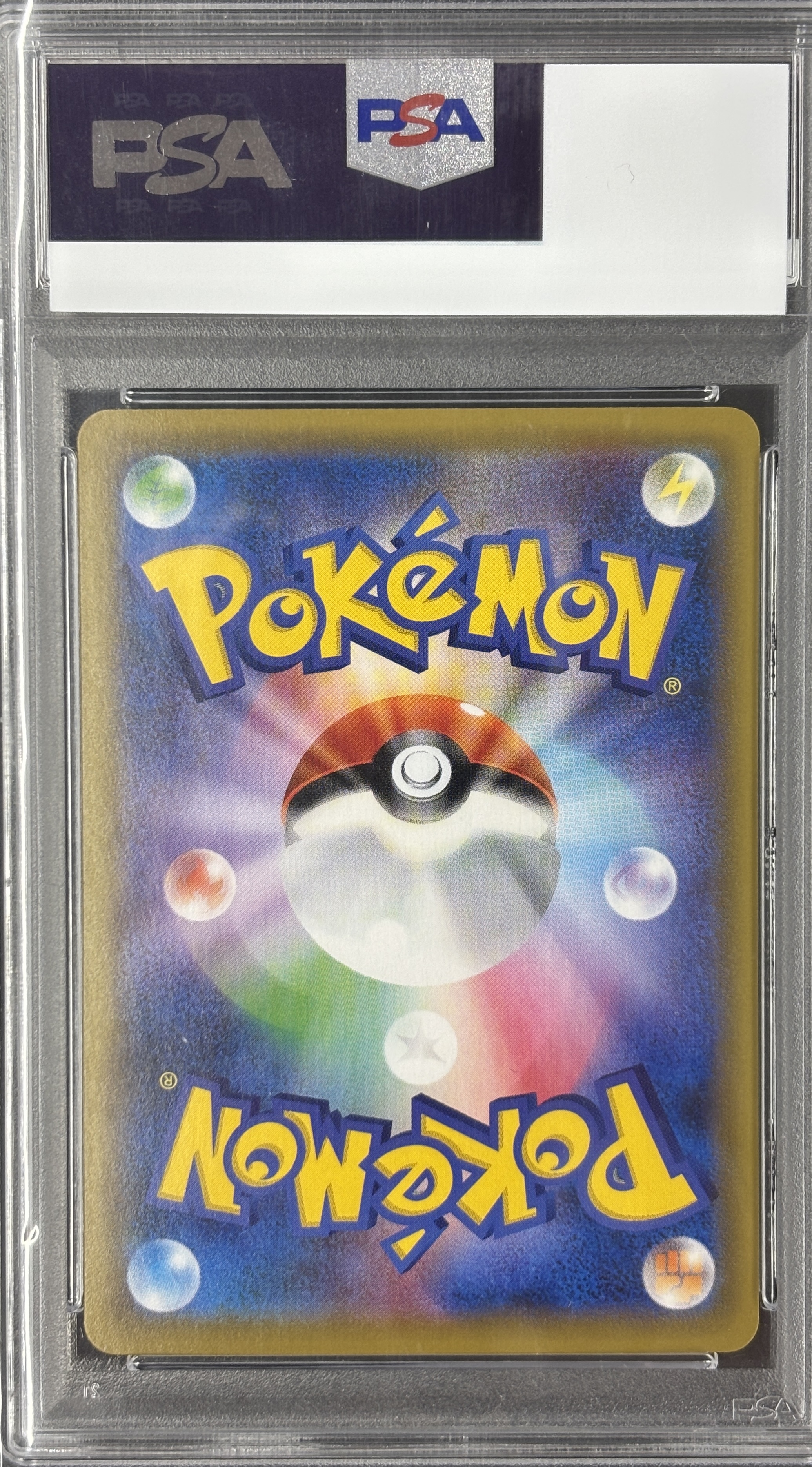 【PSA10】ピッピ(381/SM-P)[CHR]【sm11b】②