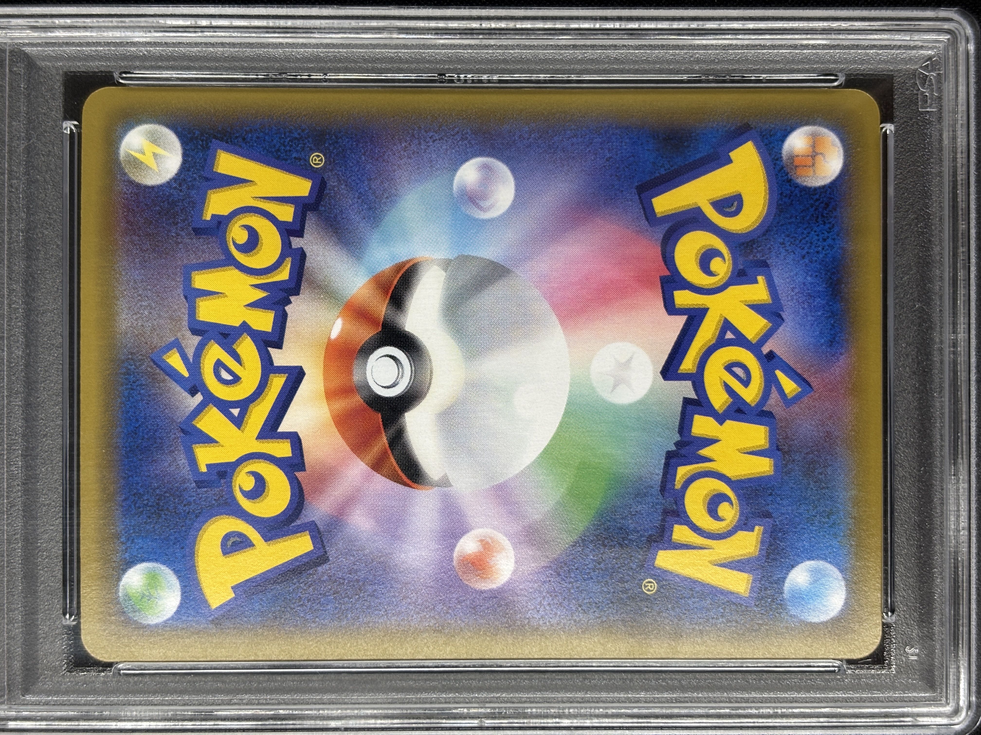 【PSA10】ピッピ(381/SM-P)[CHR]【sm11b】②