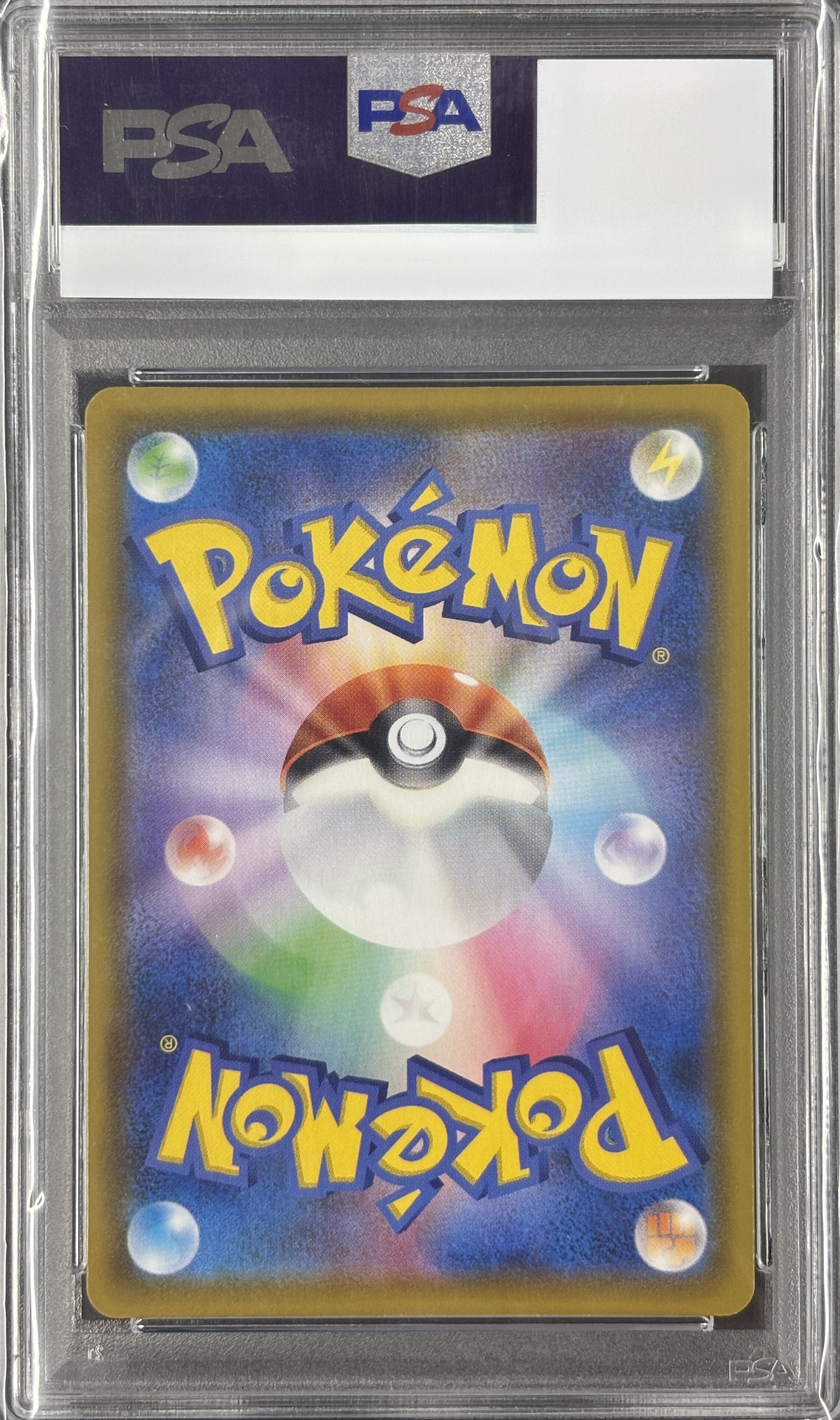 【PSA10】ミュウ(030/028)[UR]【S8a】