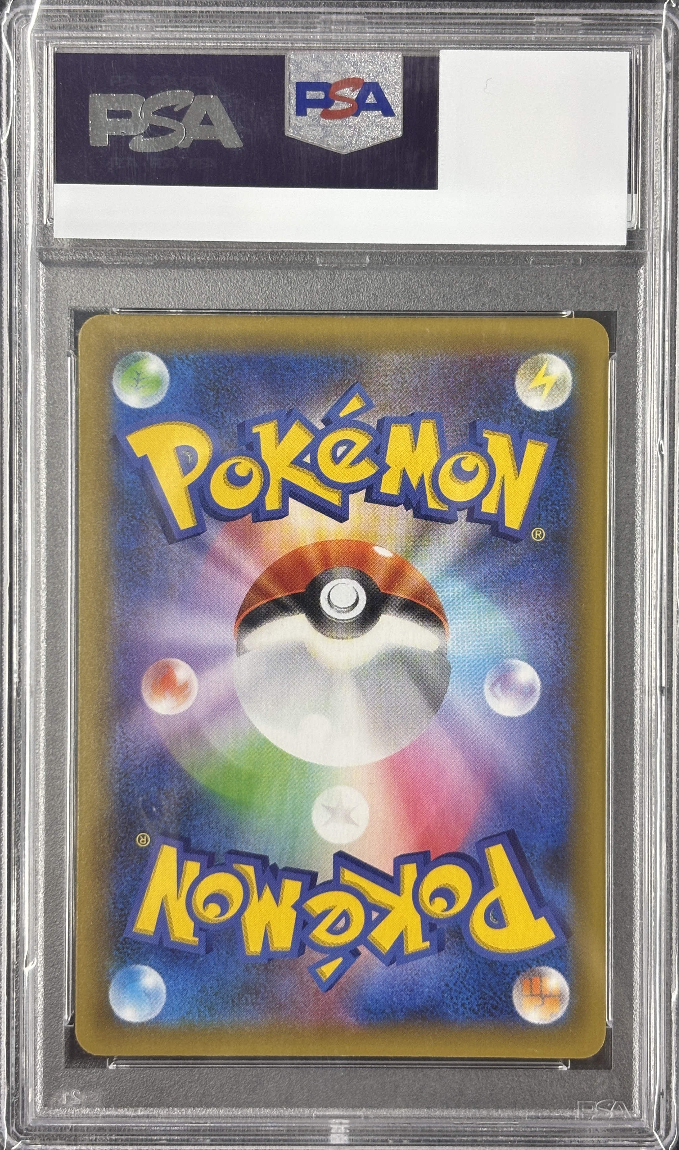 【PSA10】ゼクロム(021/025)[P]【S8a-P】③
