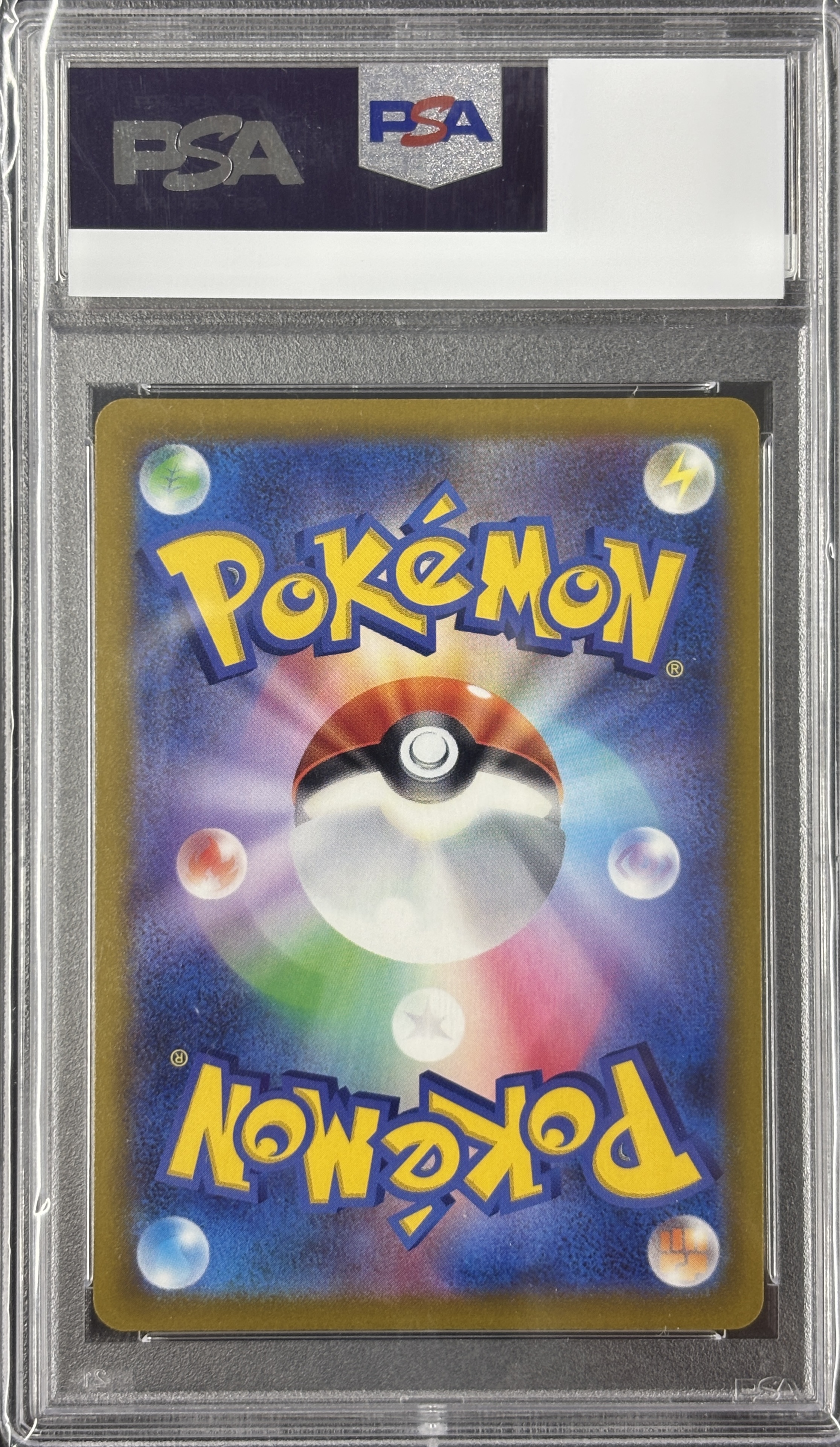 【PSA10】ブラッキーV(085/069)[SA]【S6a】