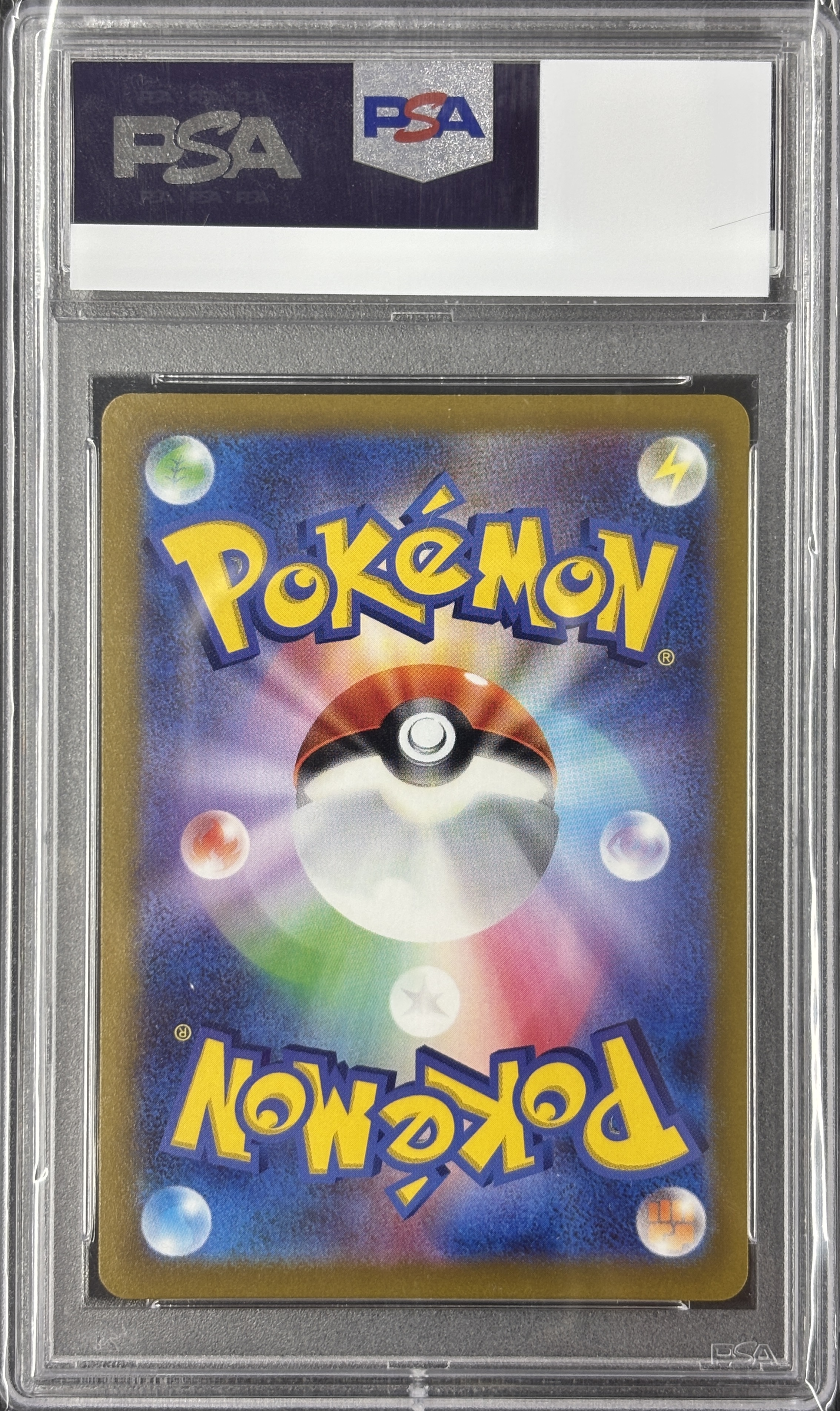 【PSA10】エーフィV(081/069)[SA]【S6a】