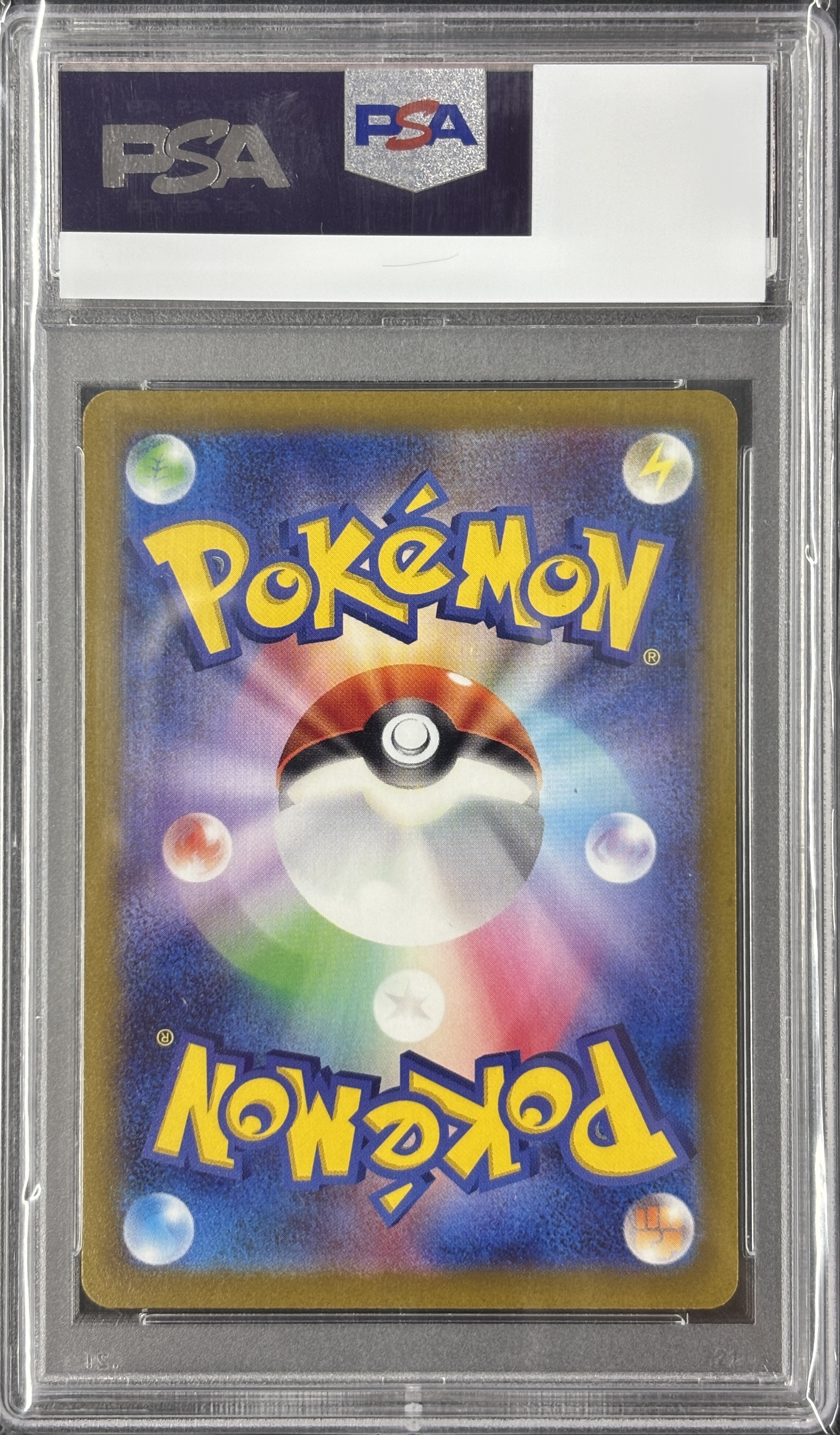 【PSA10】カミツレのきらめき(246/172)[SR]【S12a】
