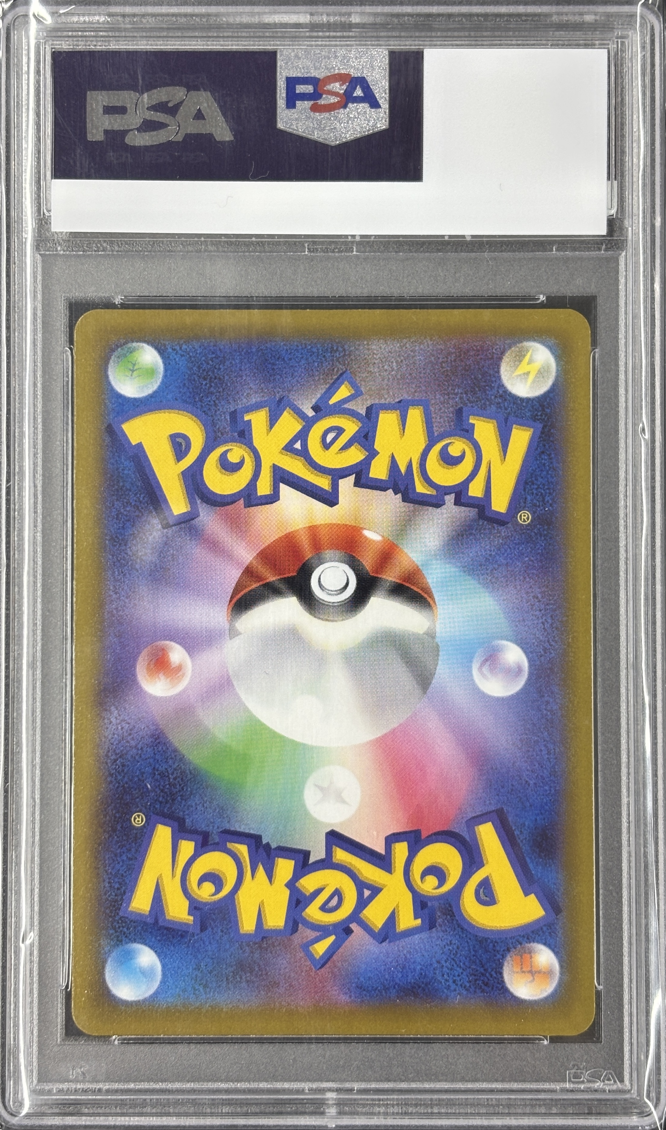 【PSA10】カイ(077/067)[SR]【S10P】