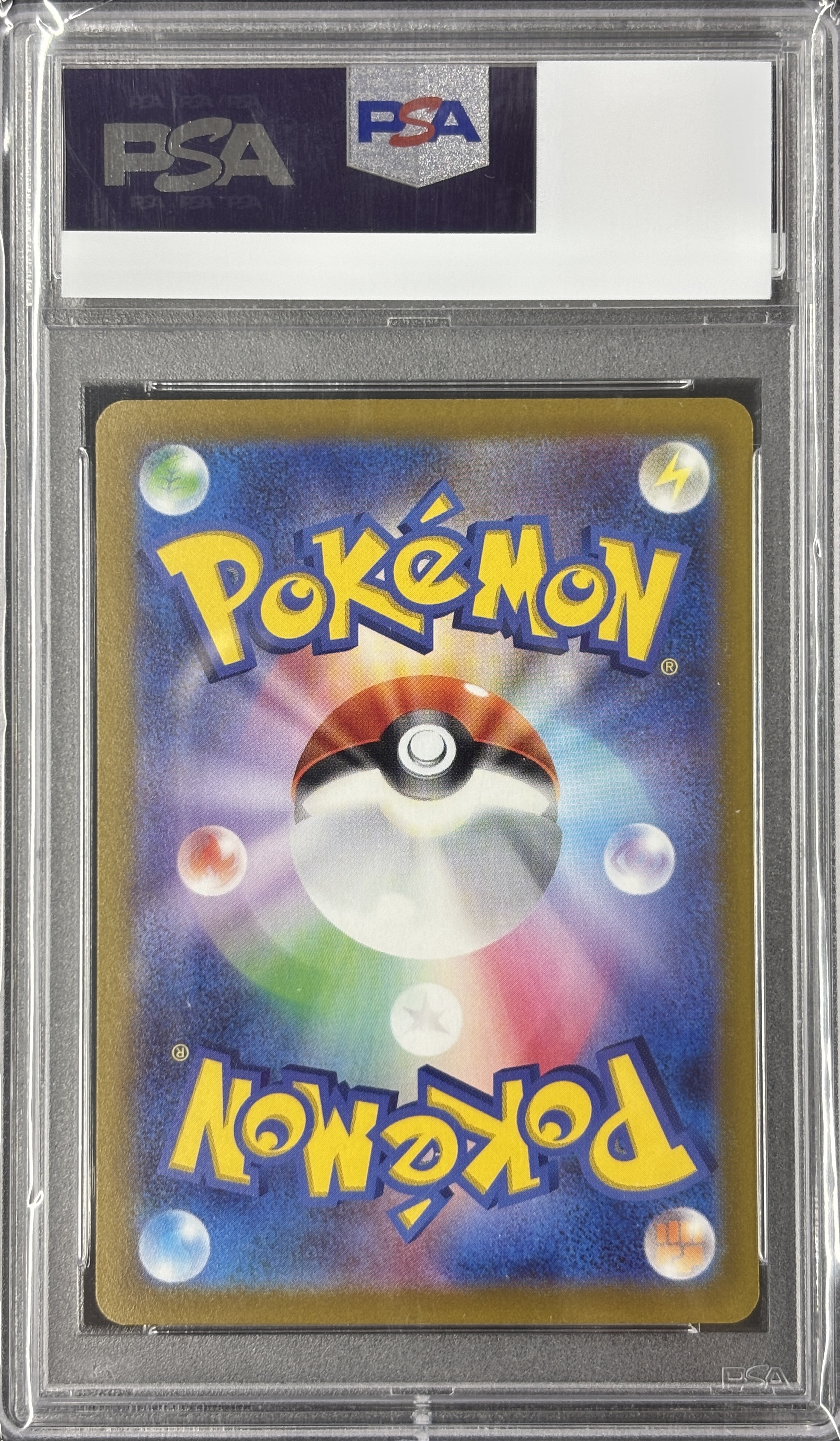 【PSA10】セレナ(081/068)[SR]【S11a】③