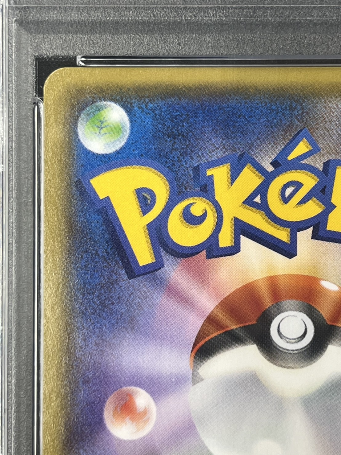 【PSA10】コイキングごっこピカチュウ(150/XY-P)[]【PROMO】