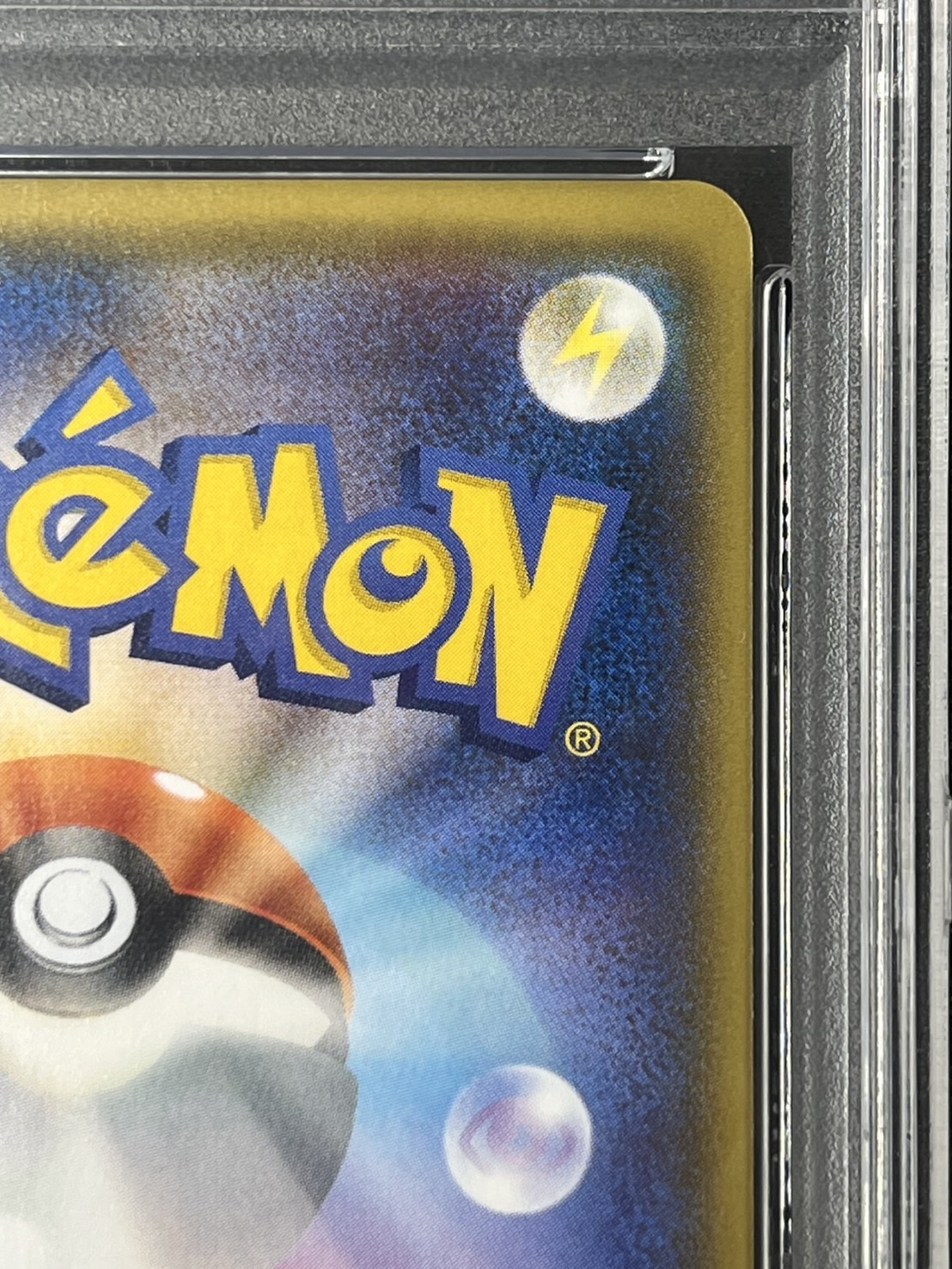 【PSA10】コイキングごっこピカチュウ(150/XY-P)[]【PROMO】