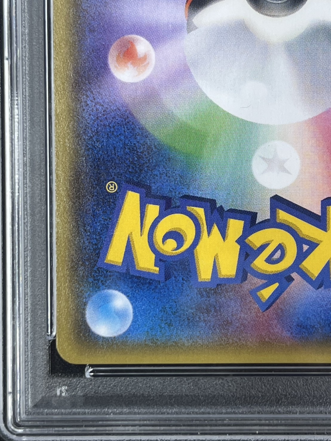 【PSA10】コイキングごっこピカチュウ(150/XY-P)[]【PROMO】