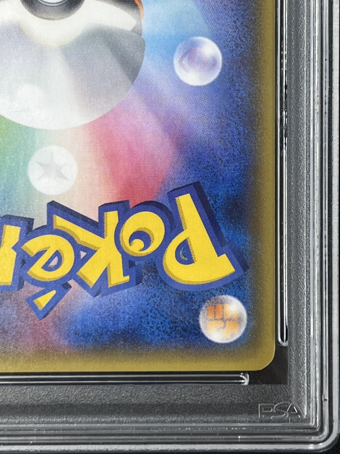 【PSA10】コイキングごっこピカチュウ(150/XY-P)[]【PROMO】
