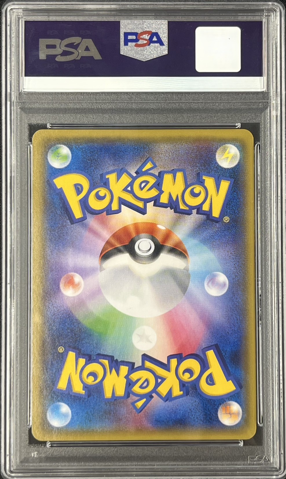 【PSA10】コイキングごっこピカチュウ(150/XY-P)[]【PROMO】