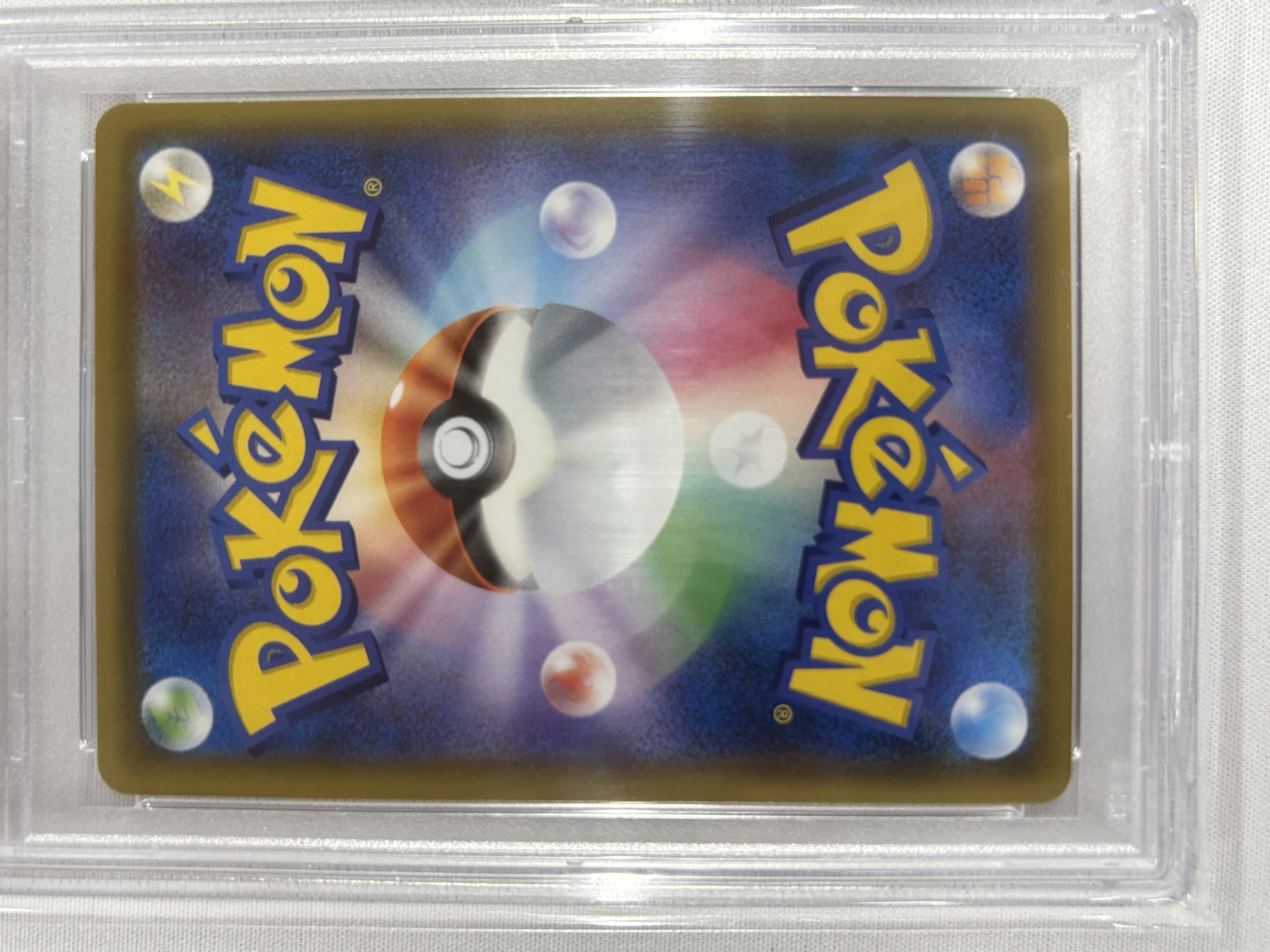 【PSA10】ソルガレオ＆ルナアーラGX(063/049)[SA]【sm11b】