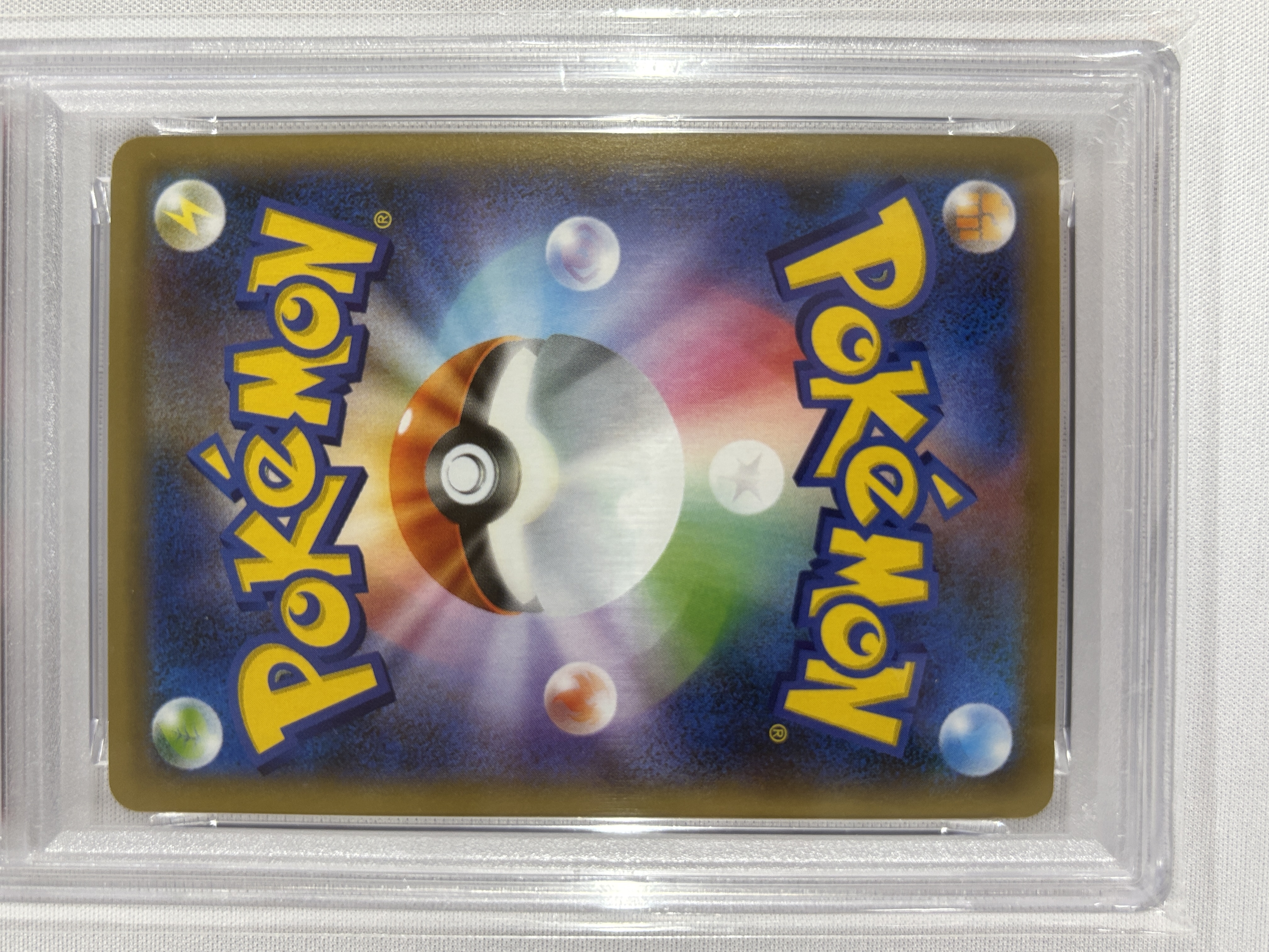PSA10.ACE.SR.MA〜多彩なカード詰め合わせ ポケモンカード PSA10】リザードンVMAX(308/190)[SSR]【S4a】｜PSA鑑定済み｜ポケモン