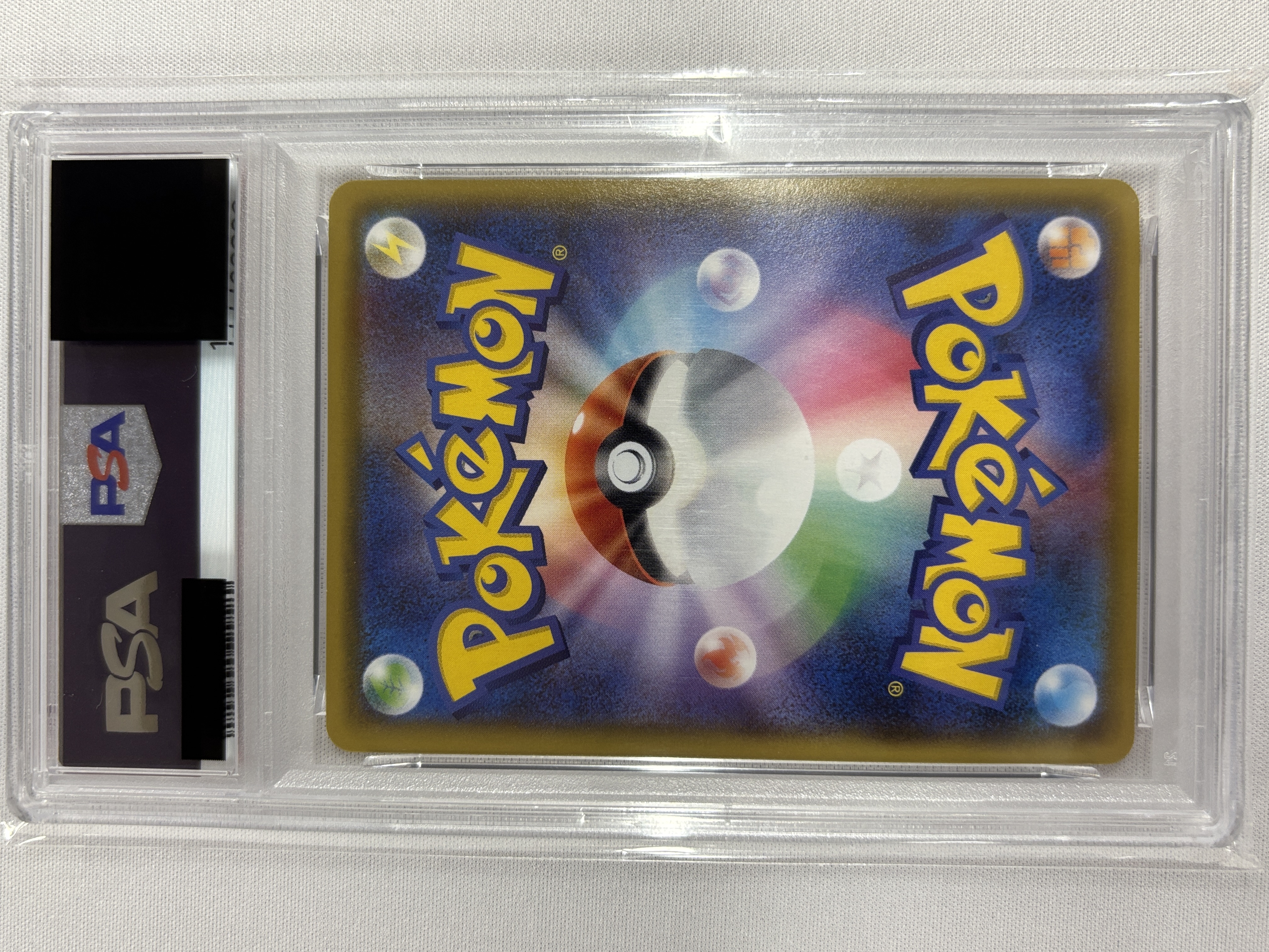 【PSA10】アリアドス(205/184)[CHR]【S8b】