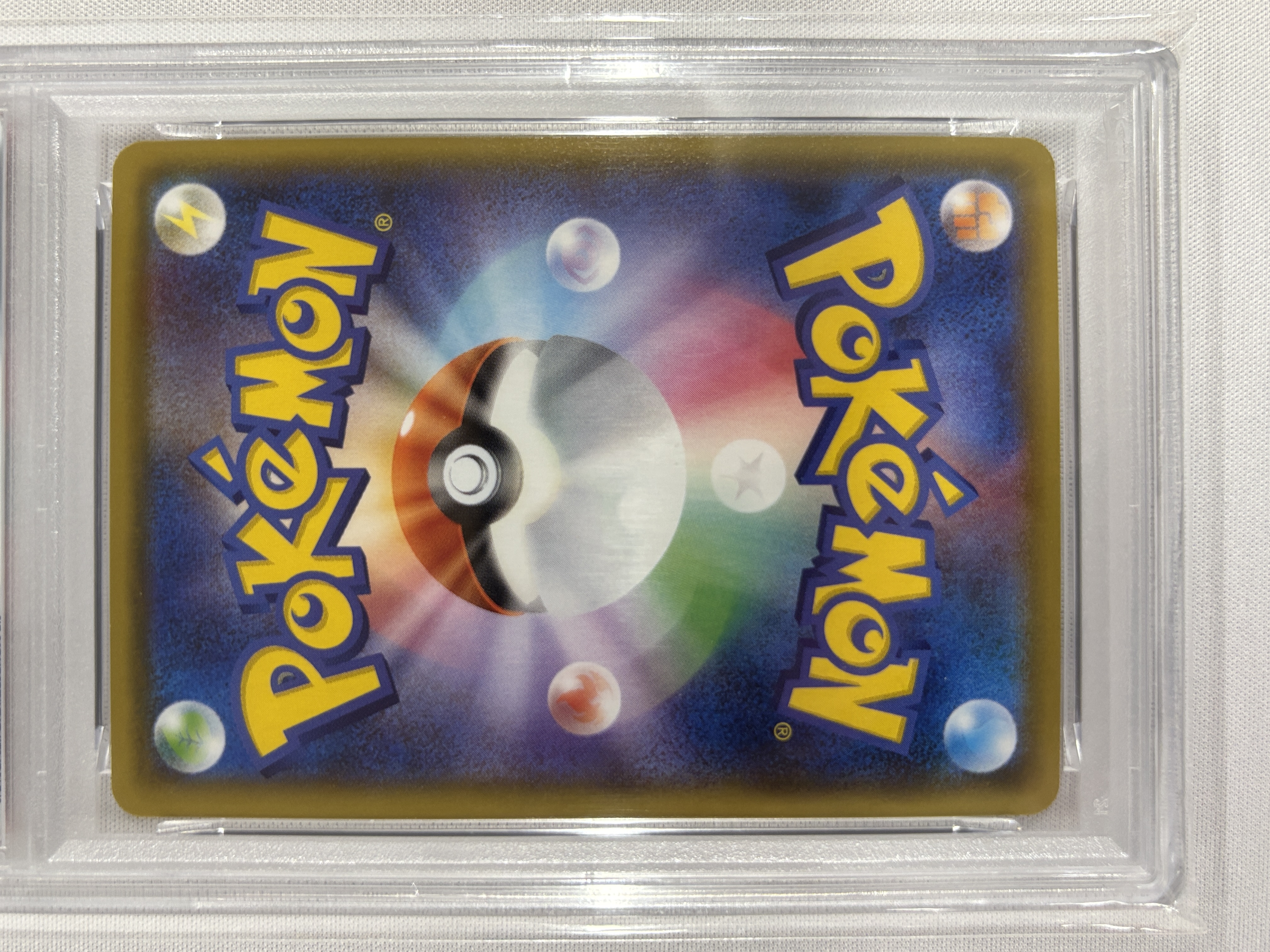 【PSA10】アリアドス(205/184)[CHR]【S8b】