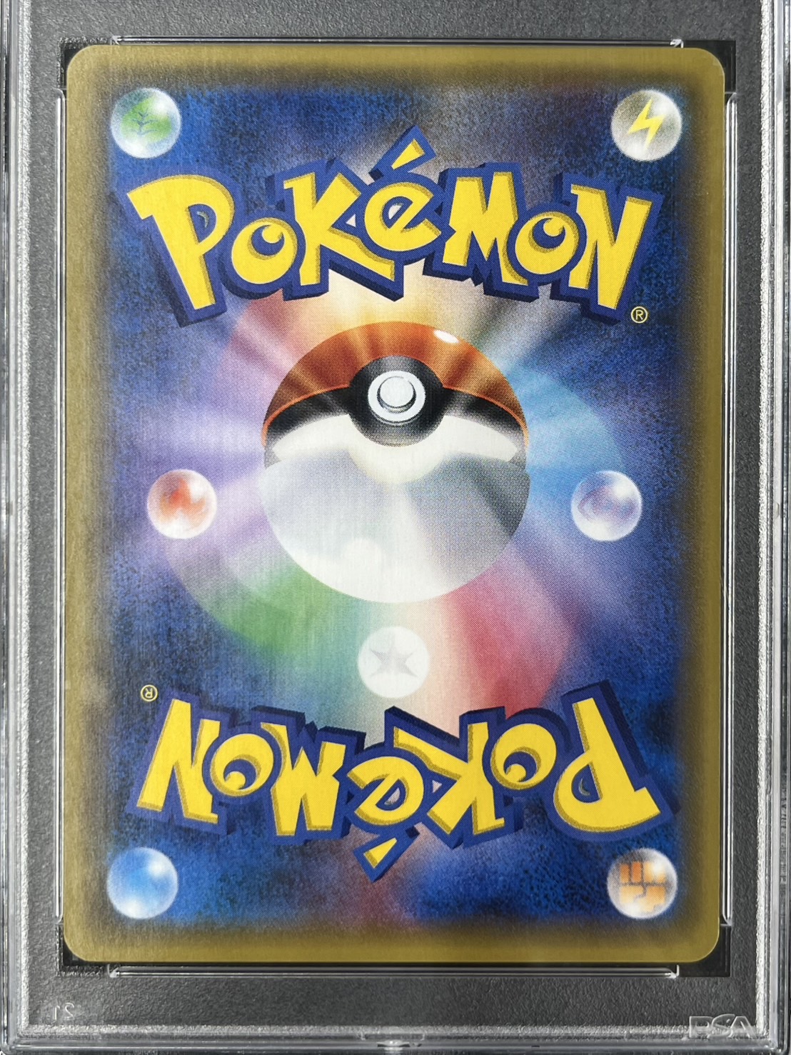 【PSA10】サナ(185/171)[SR]【XY】