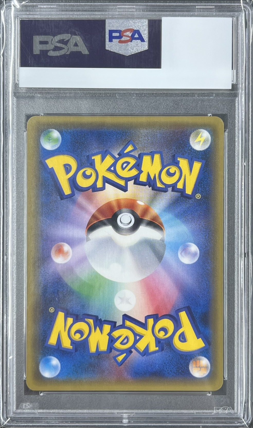 【PSA10】サナ(185/171)[SR]【XY】