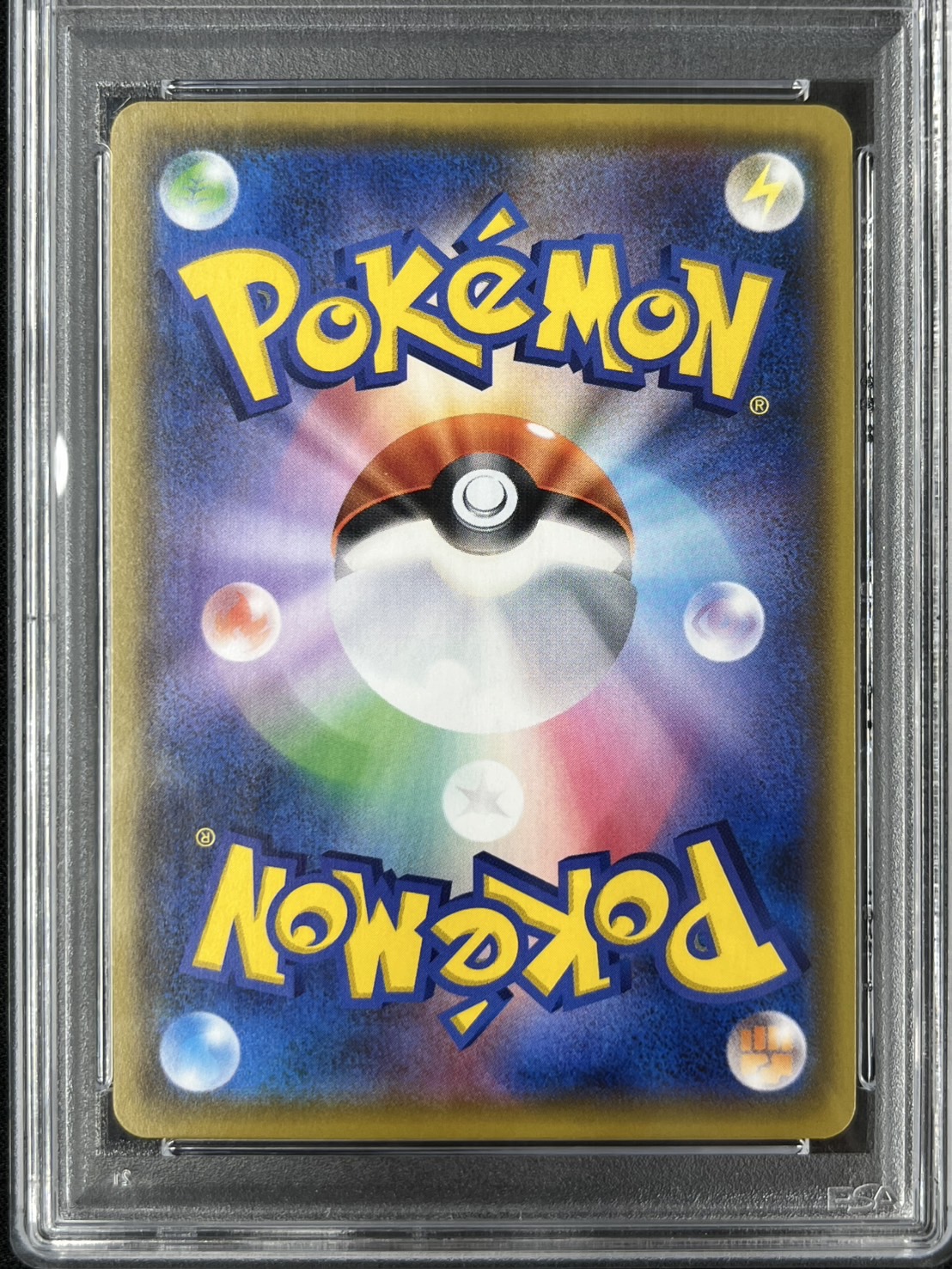 【PSA10】メガミミロップ＆プリンGX(104/095)[SA]【sm12】